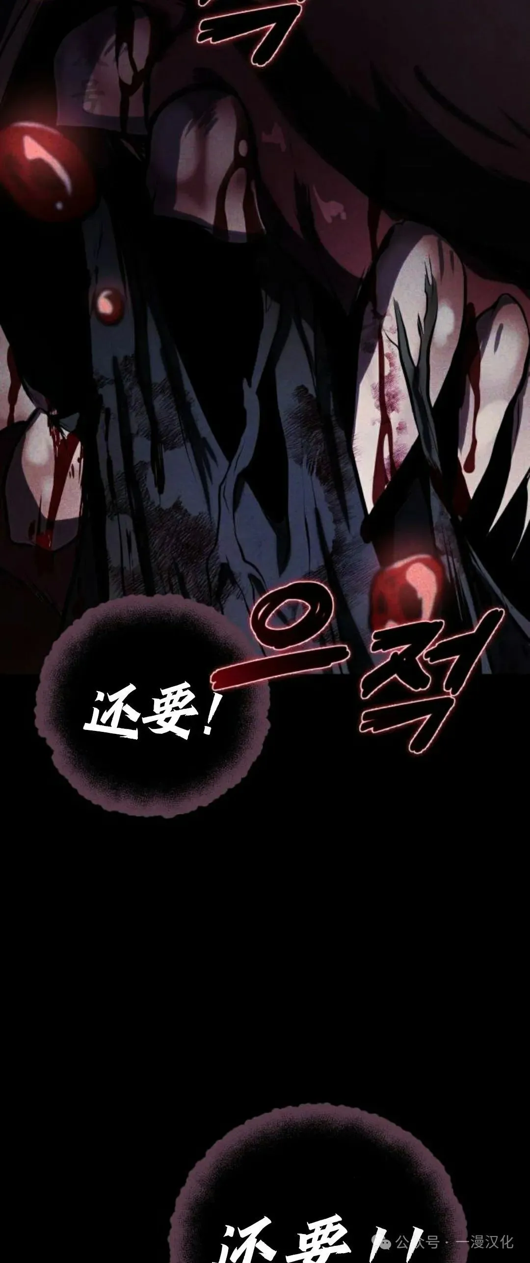 第11话 第6页