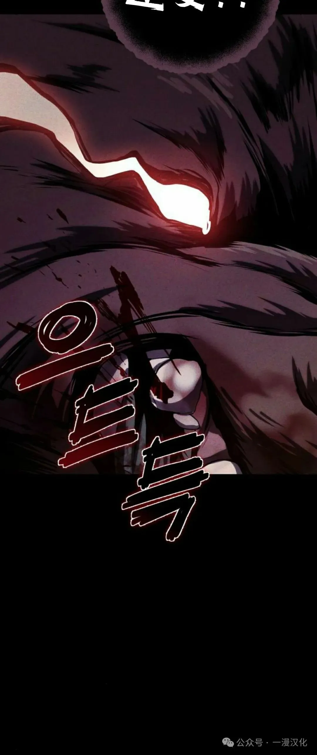 第11话 第7页