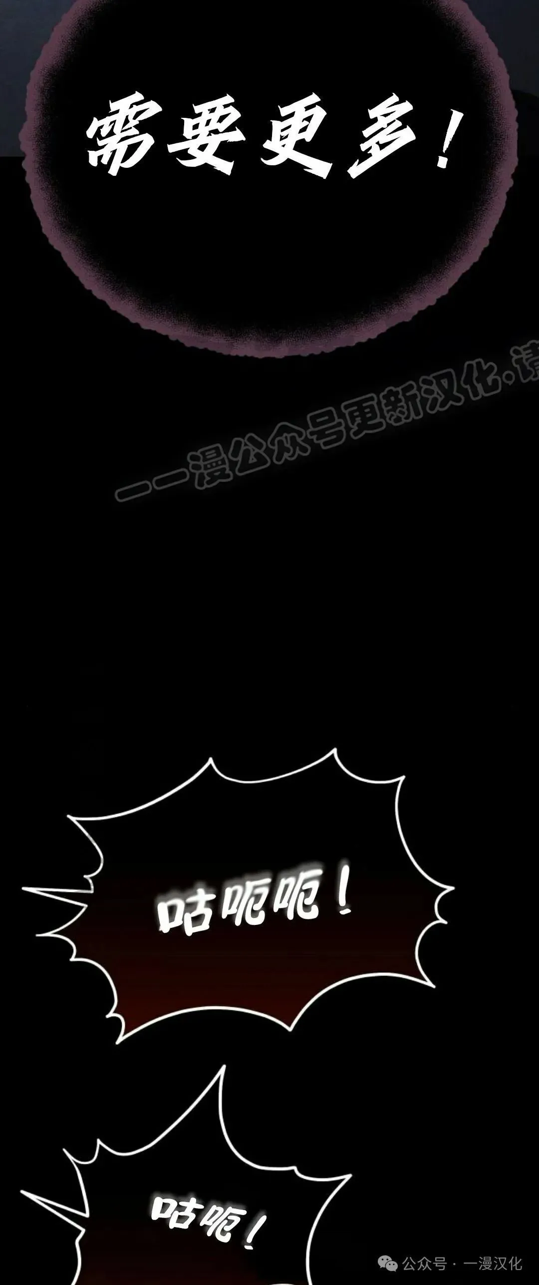 第11话 第9页