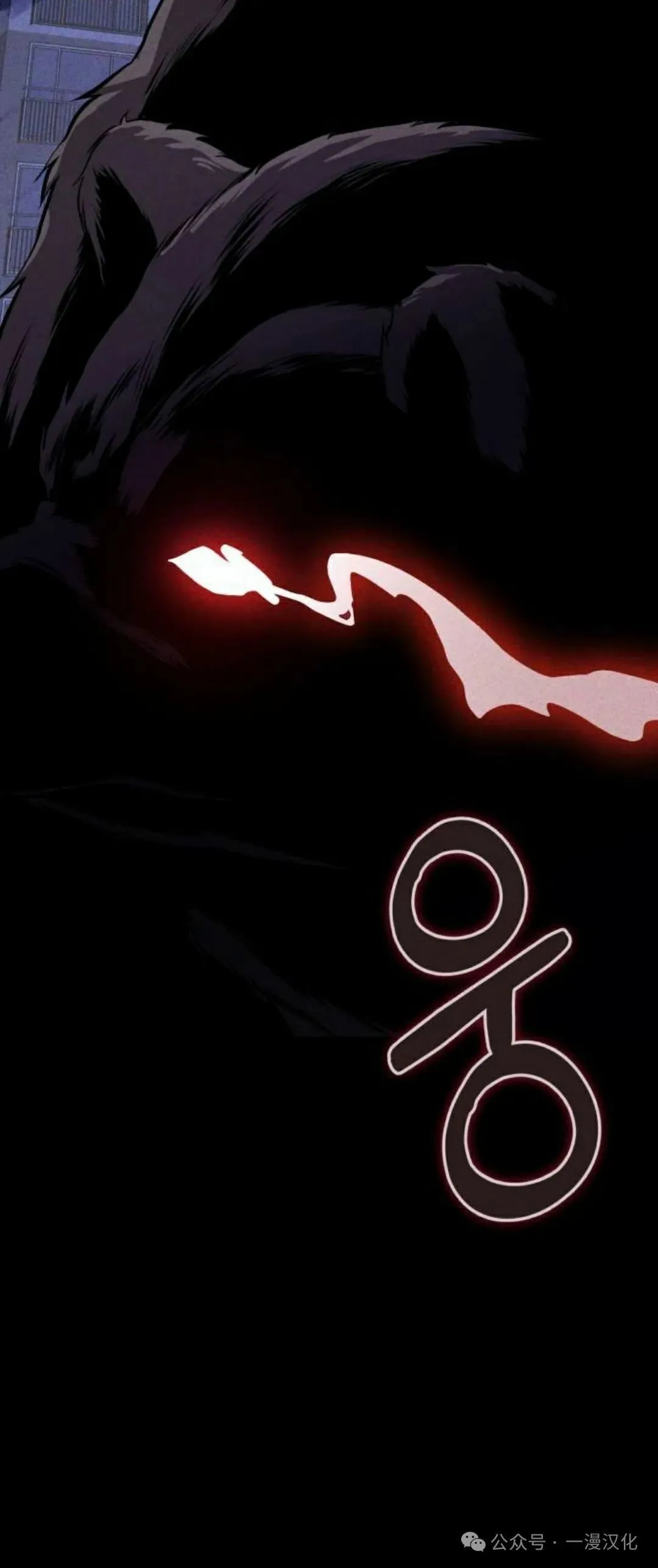 第11话 第12页