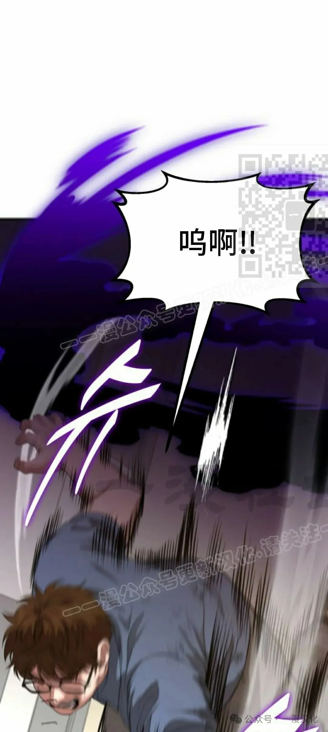 第11话 第16页