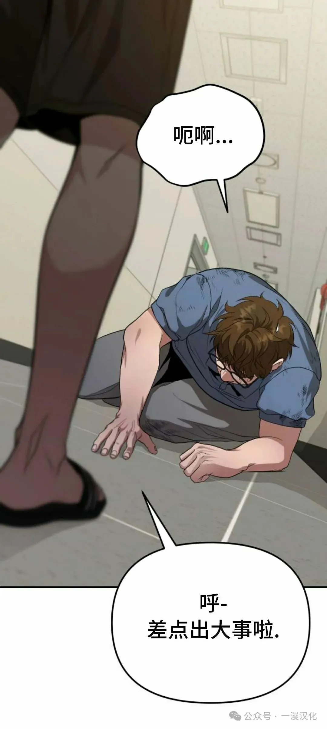 第11话 第18页