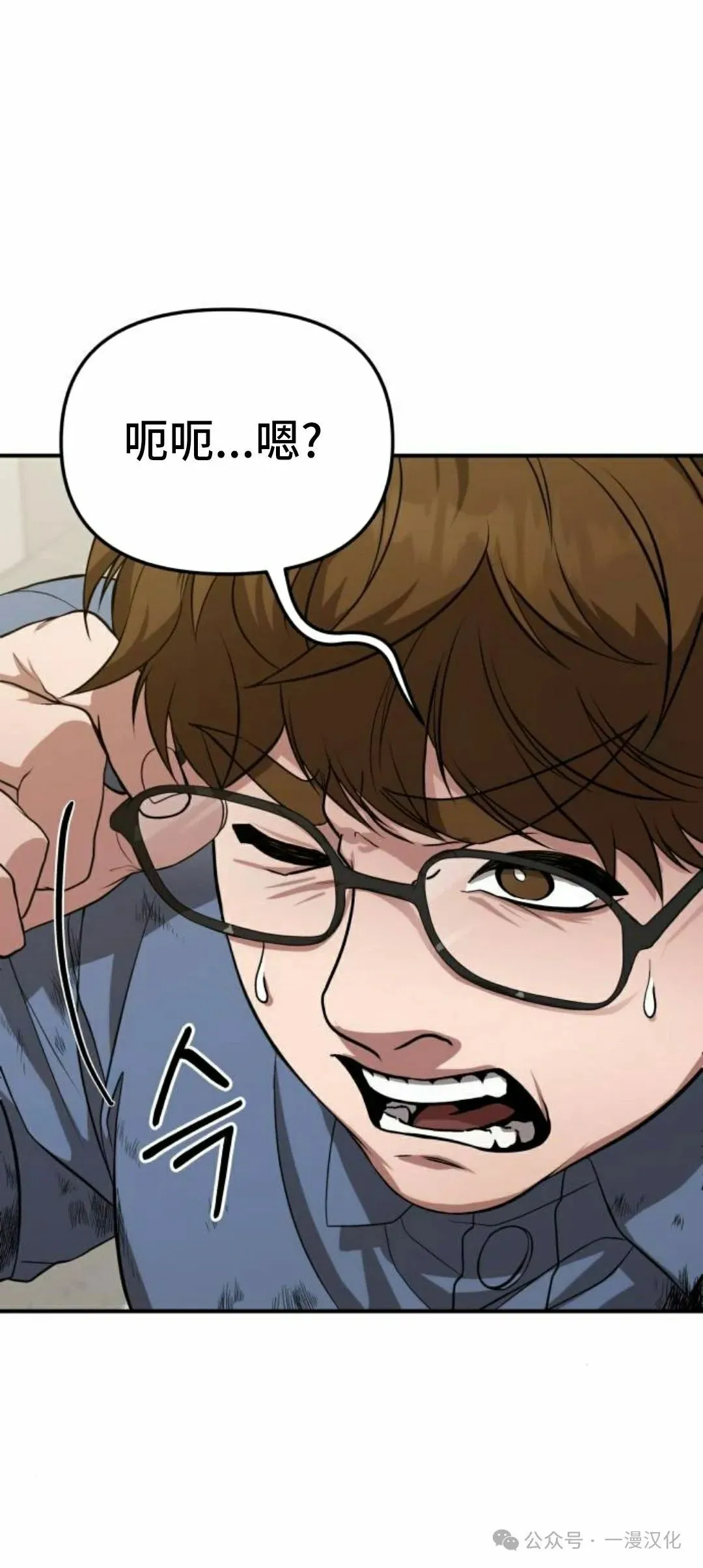 第11话 第19页