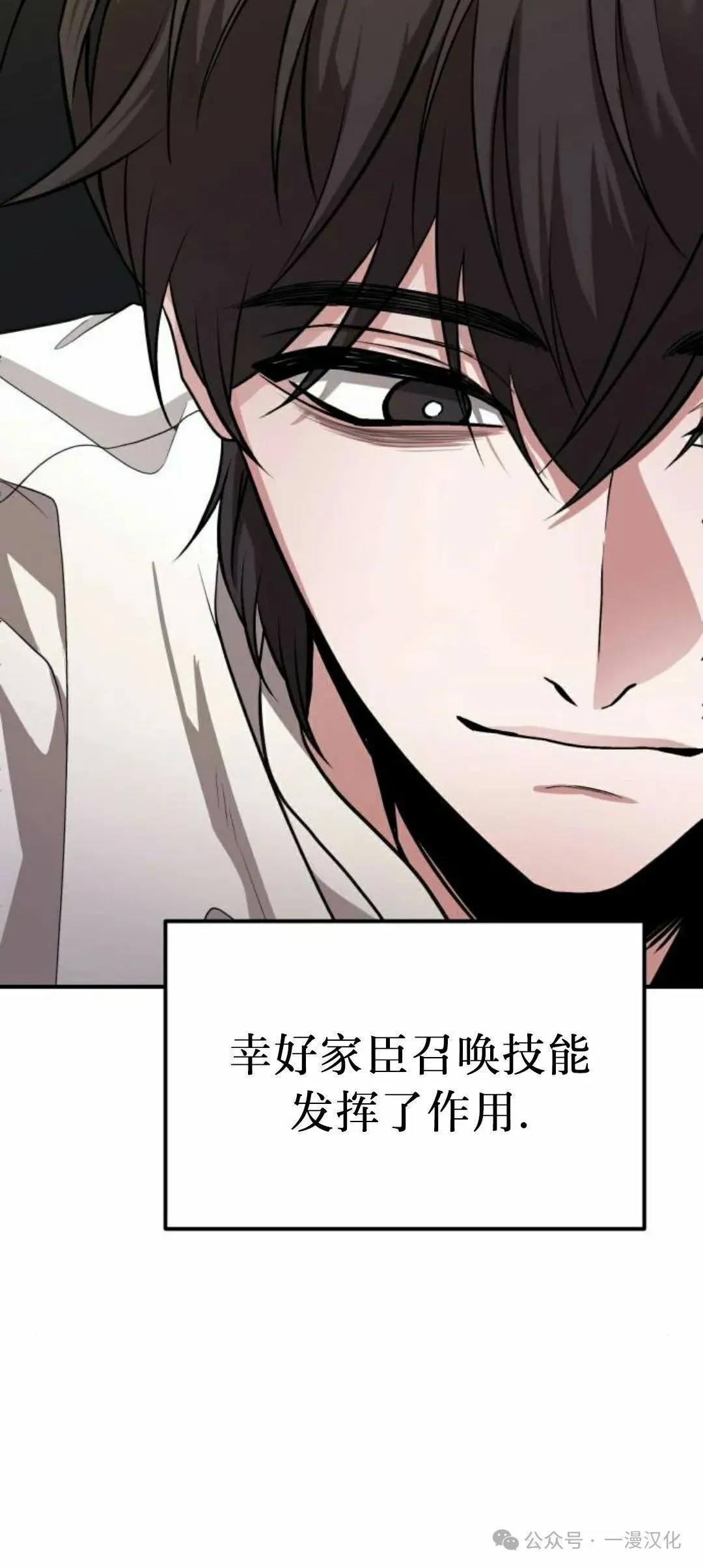 第11话 第22页