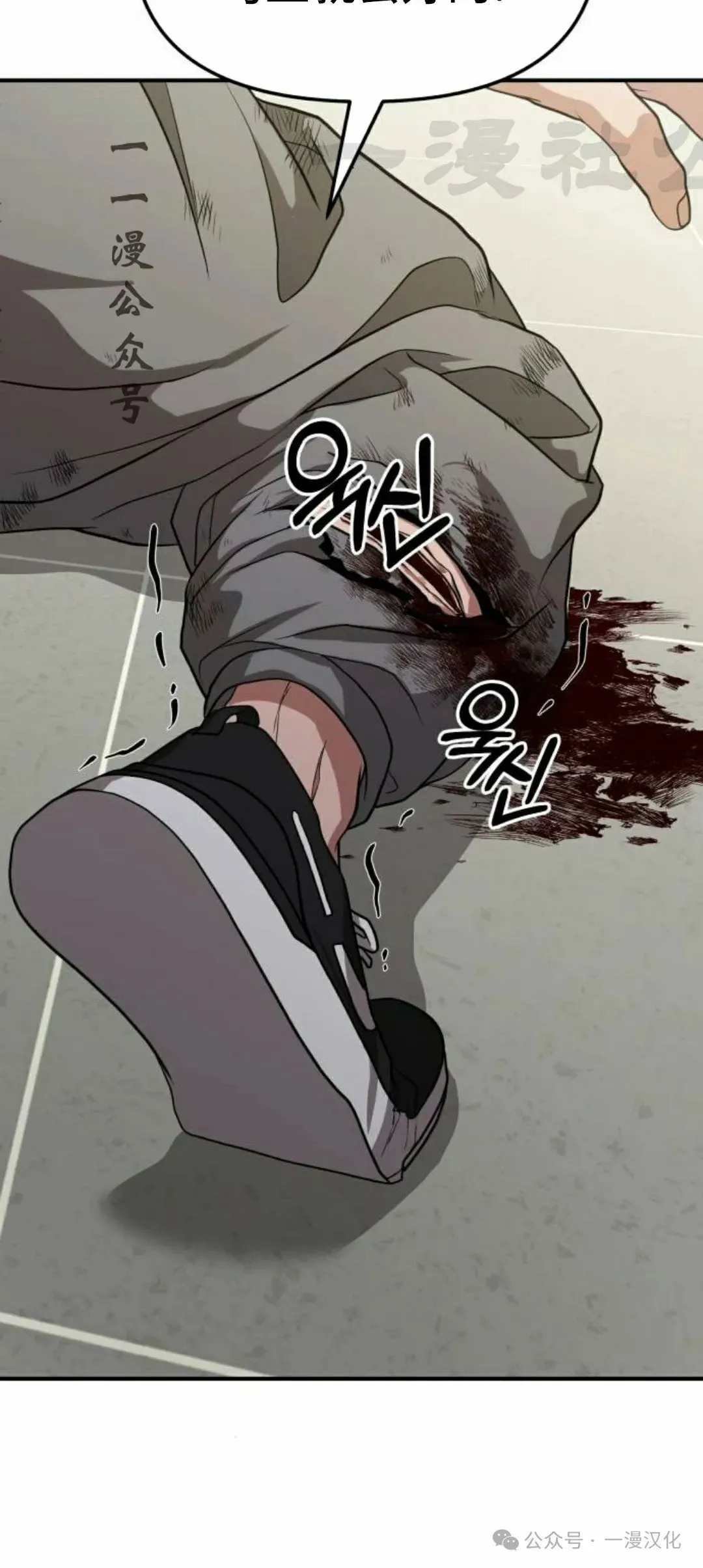 第11话 第26页