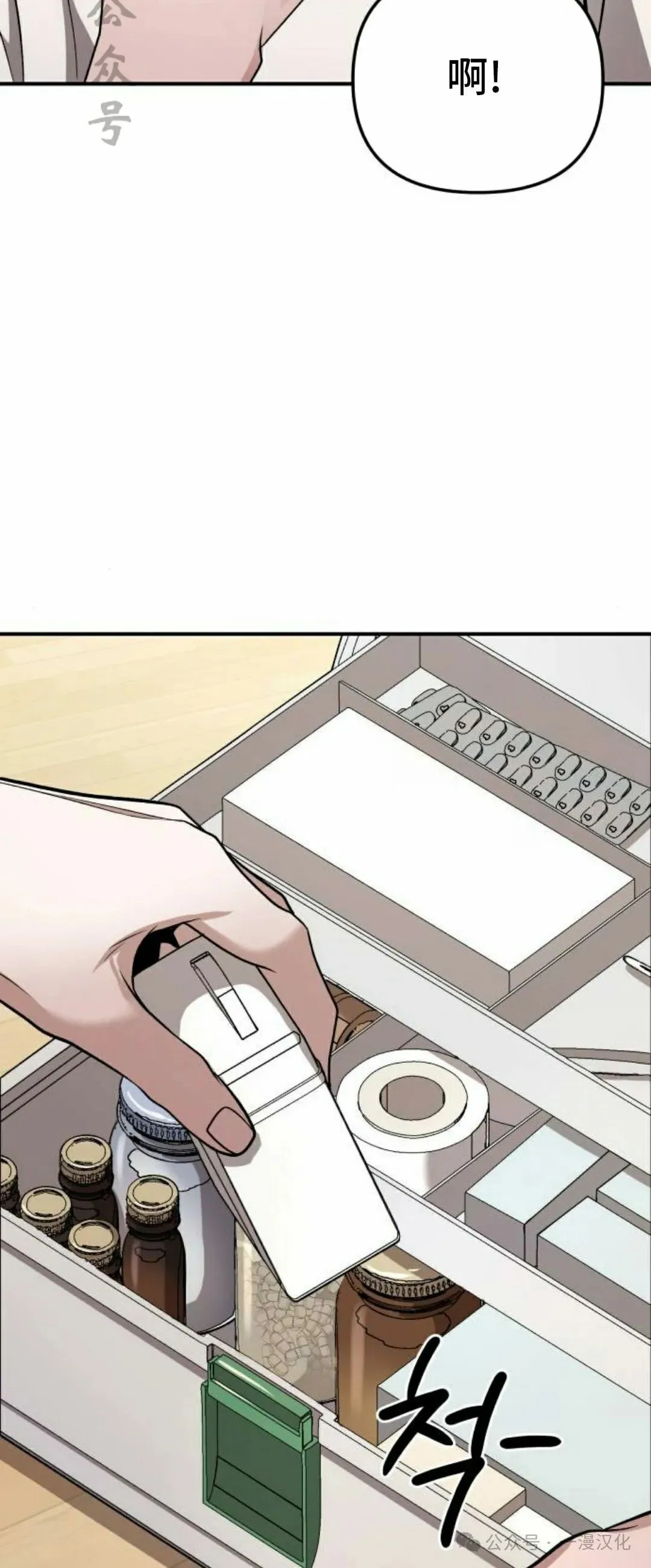 第11话 第36页