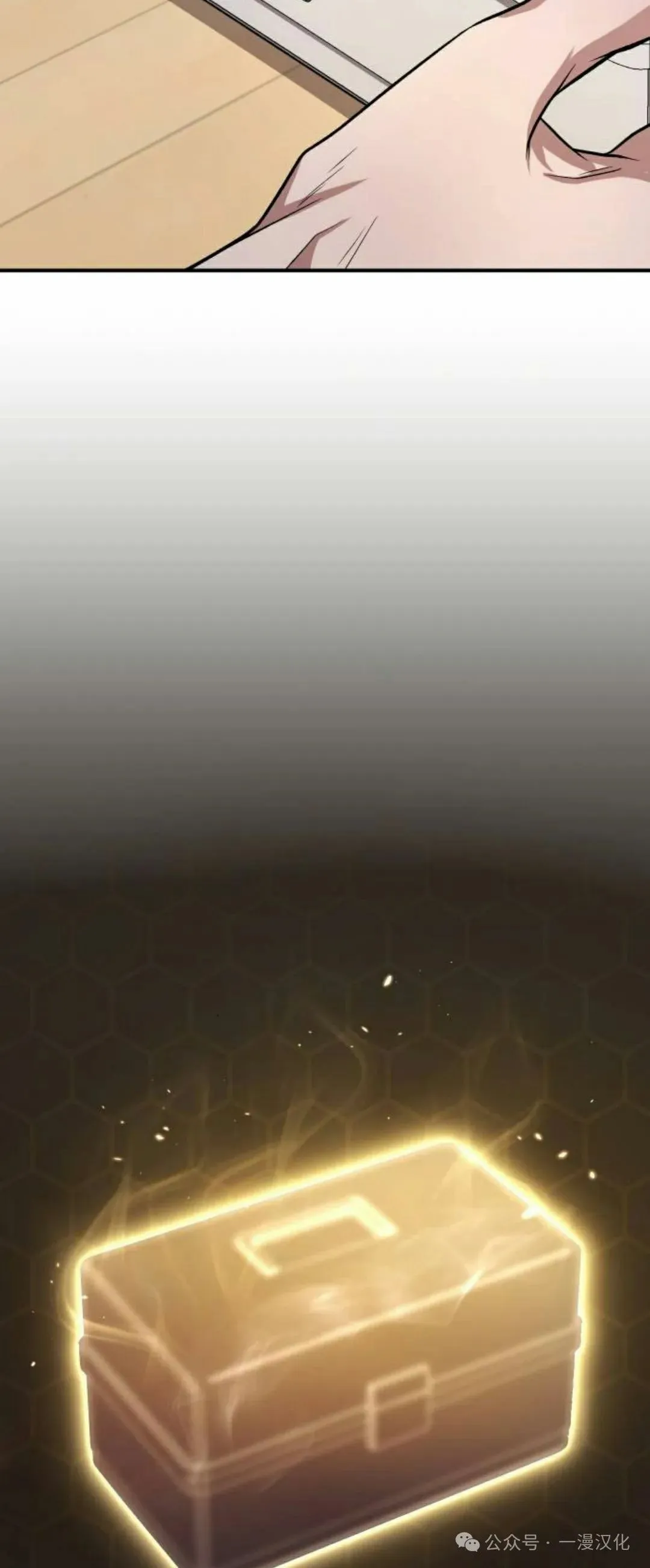第11话 第37页