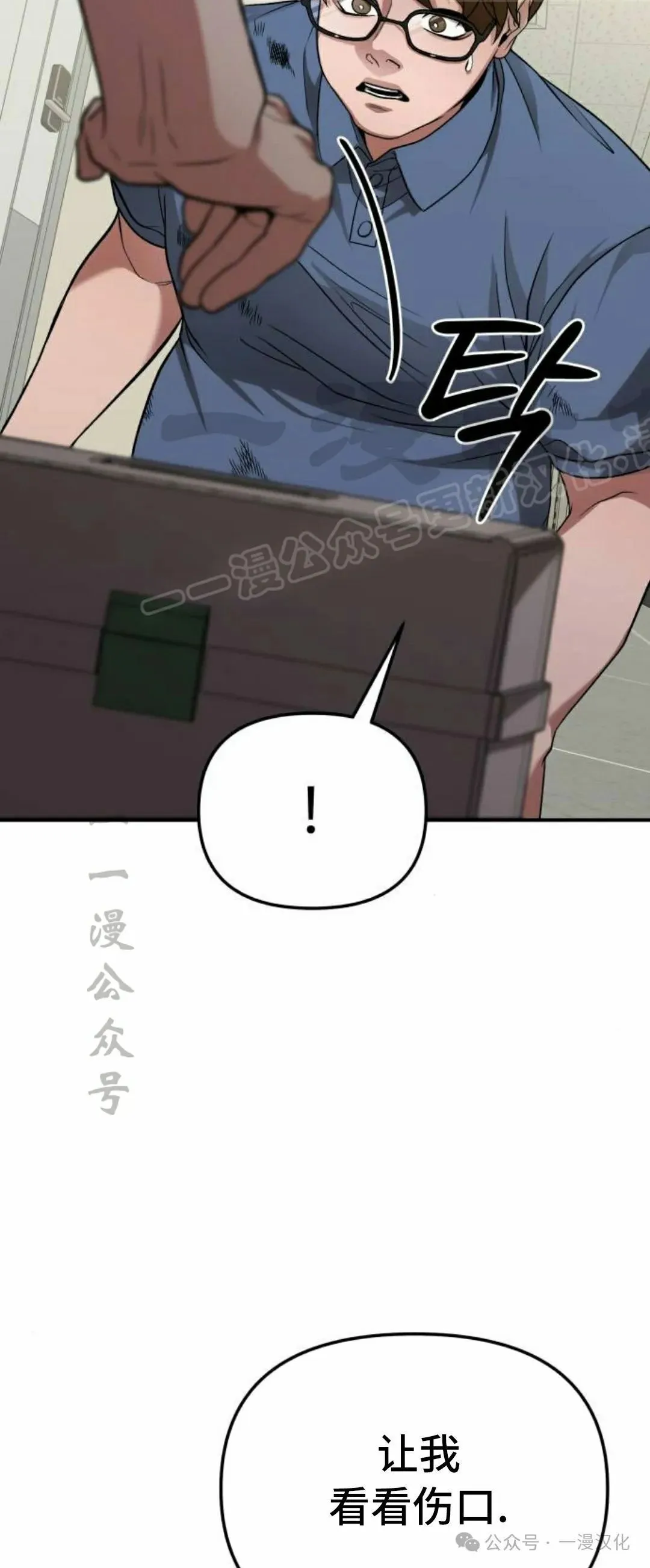 第11话 第39页