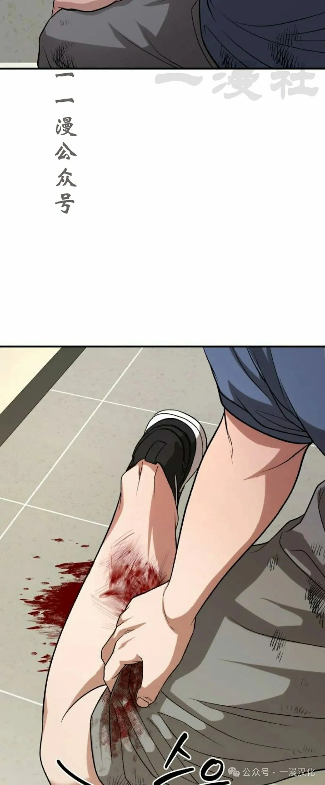 第11话 第41页