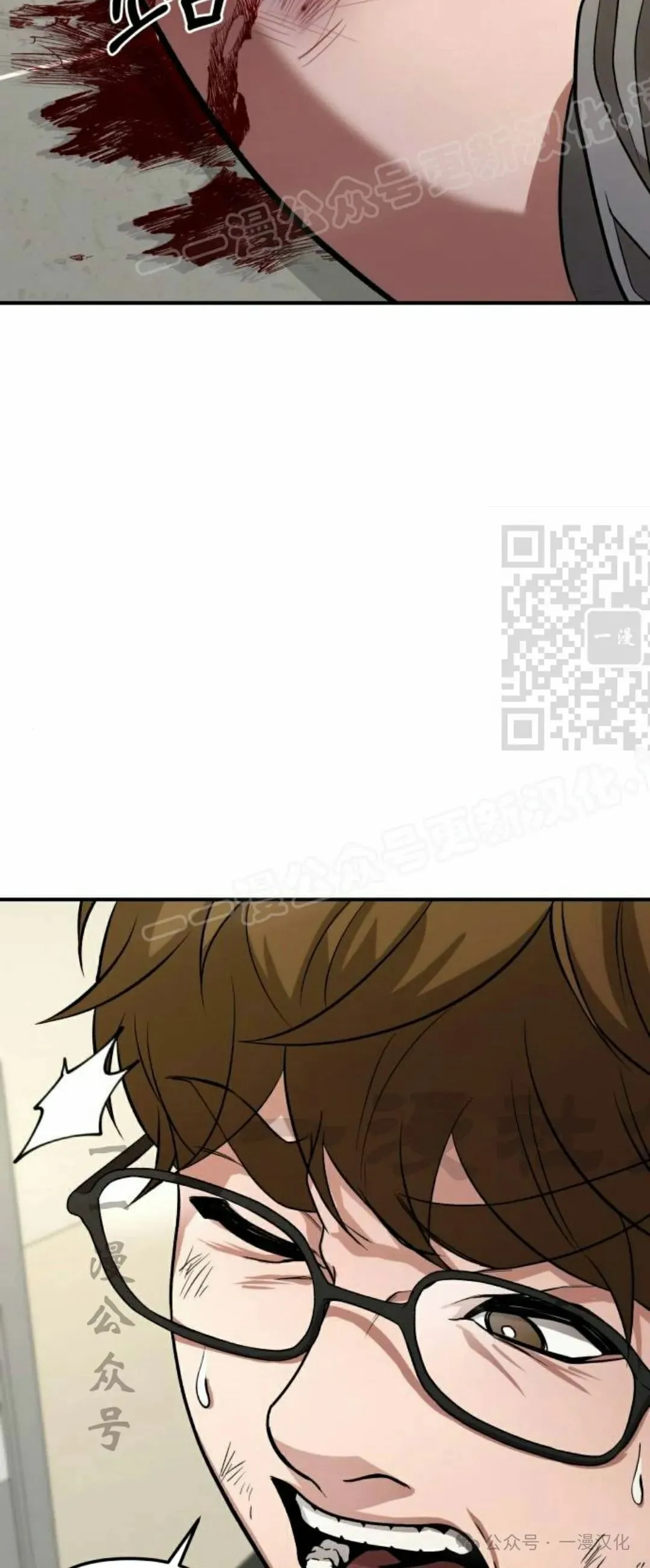 第11话 第44页