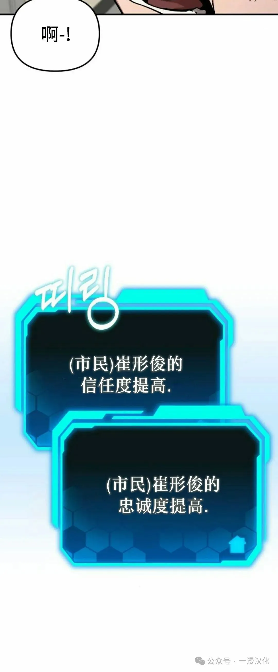 第11话 第45页