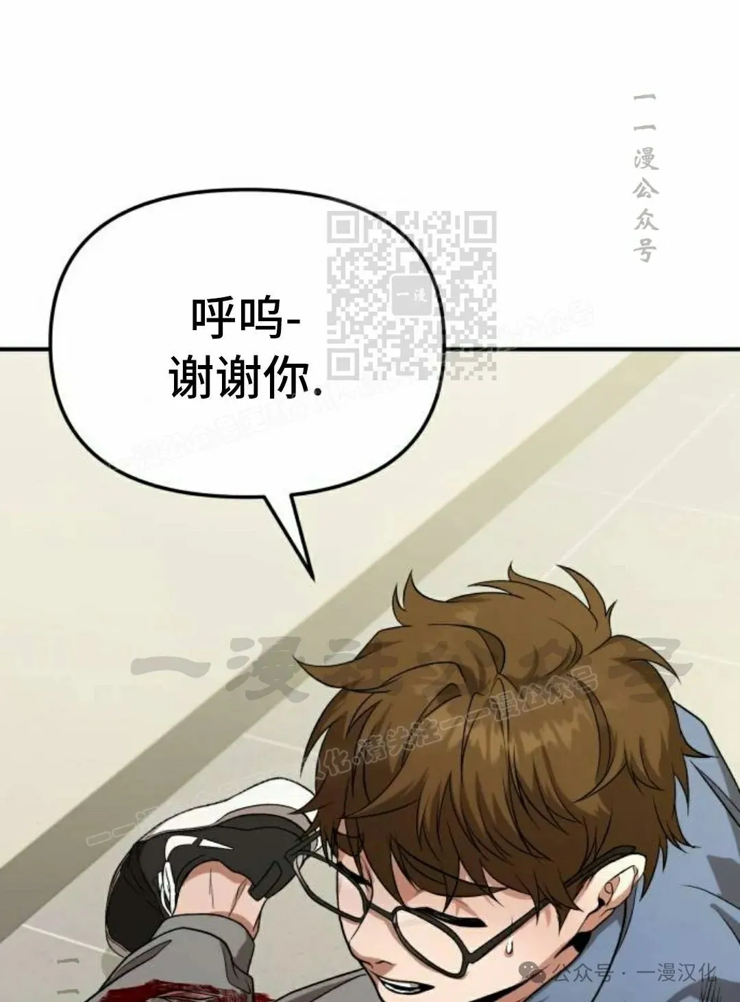 第11话 第46页