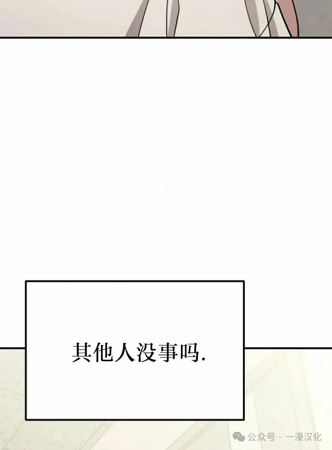 第11话 第48页