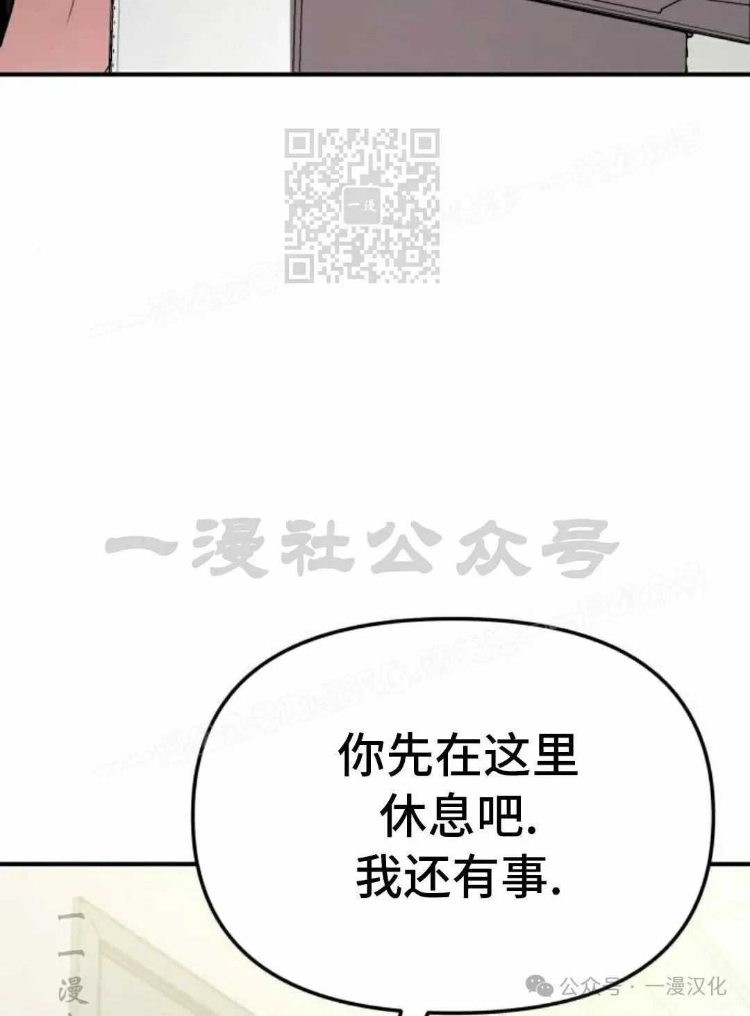 第11话 第50页