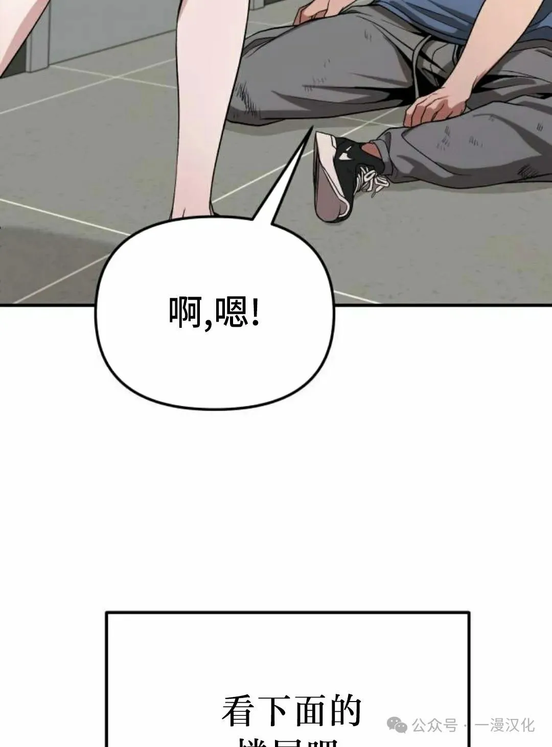 第11话 第52页