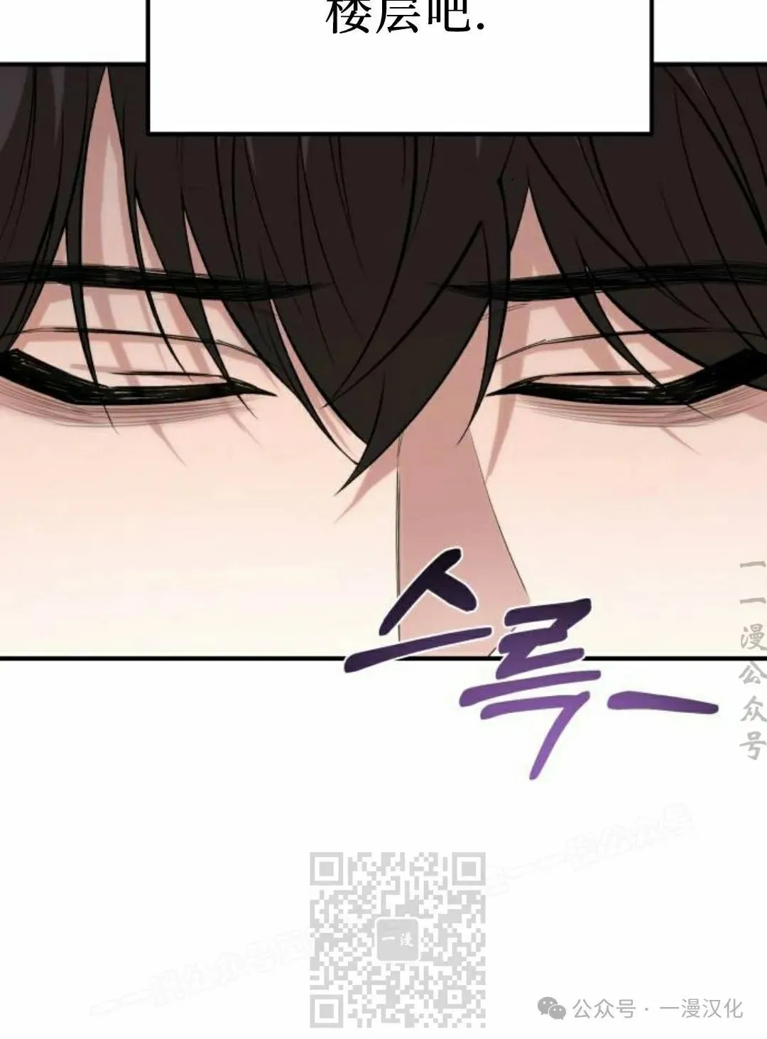 第11话 第53页