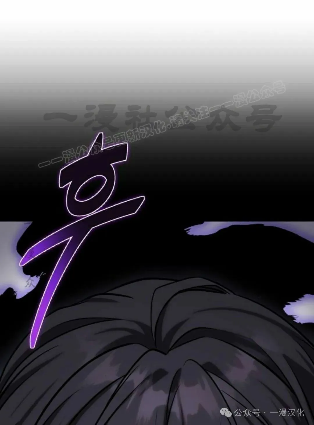第11话 第54页