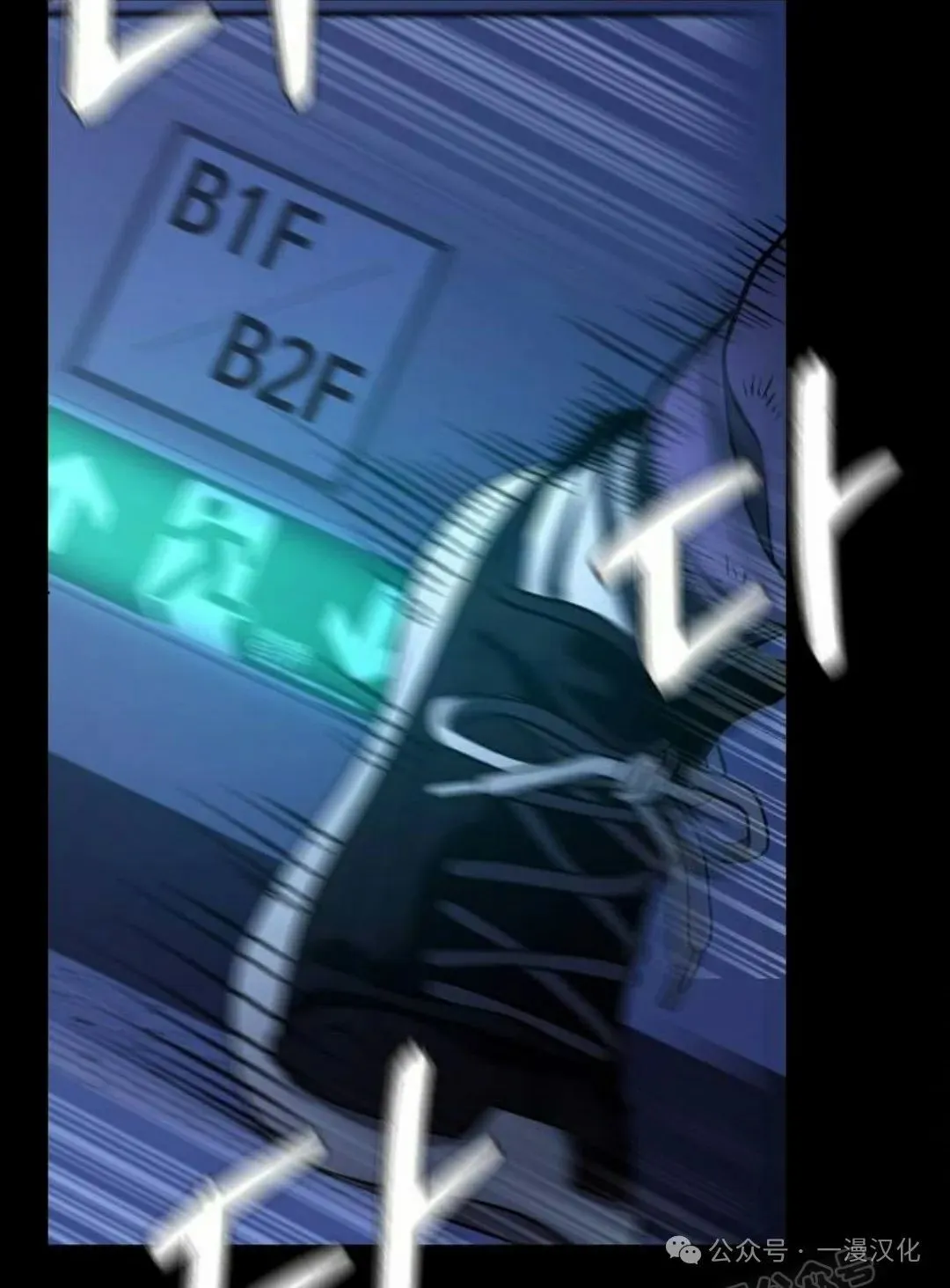 第11话 第58页