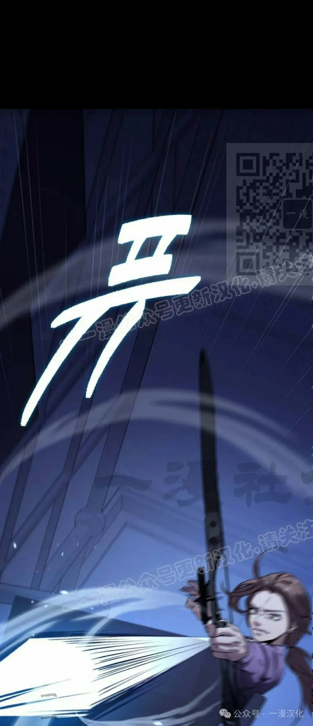 第11话 第61页