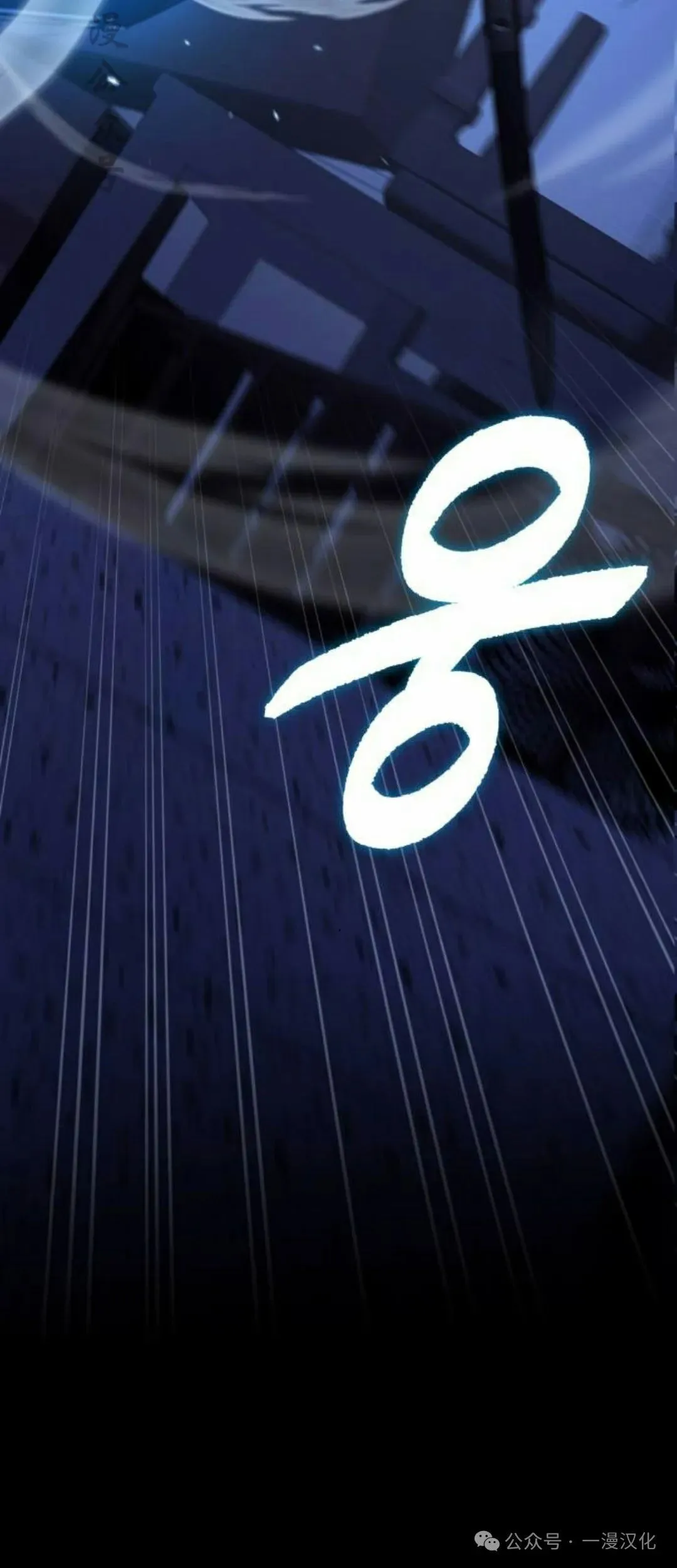 第11话 第62页