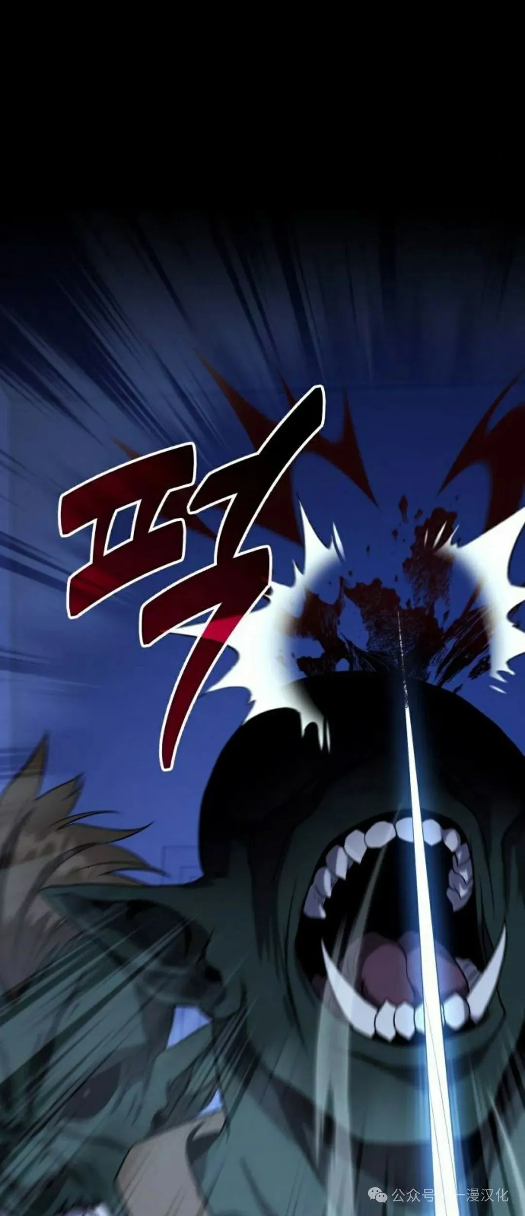 第11话 第63页