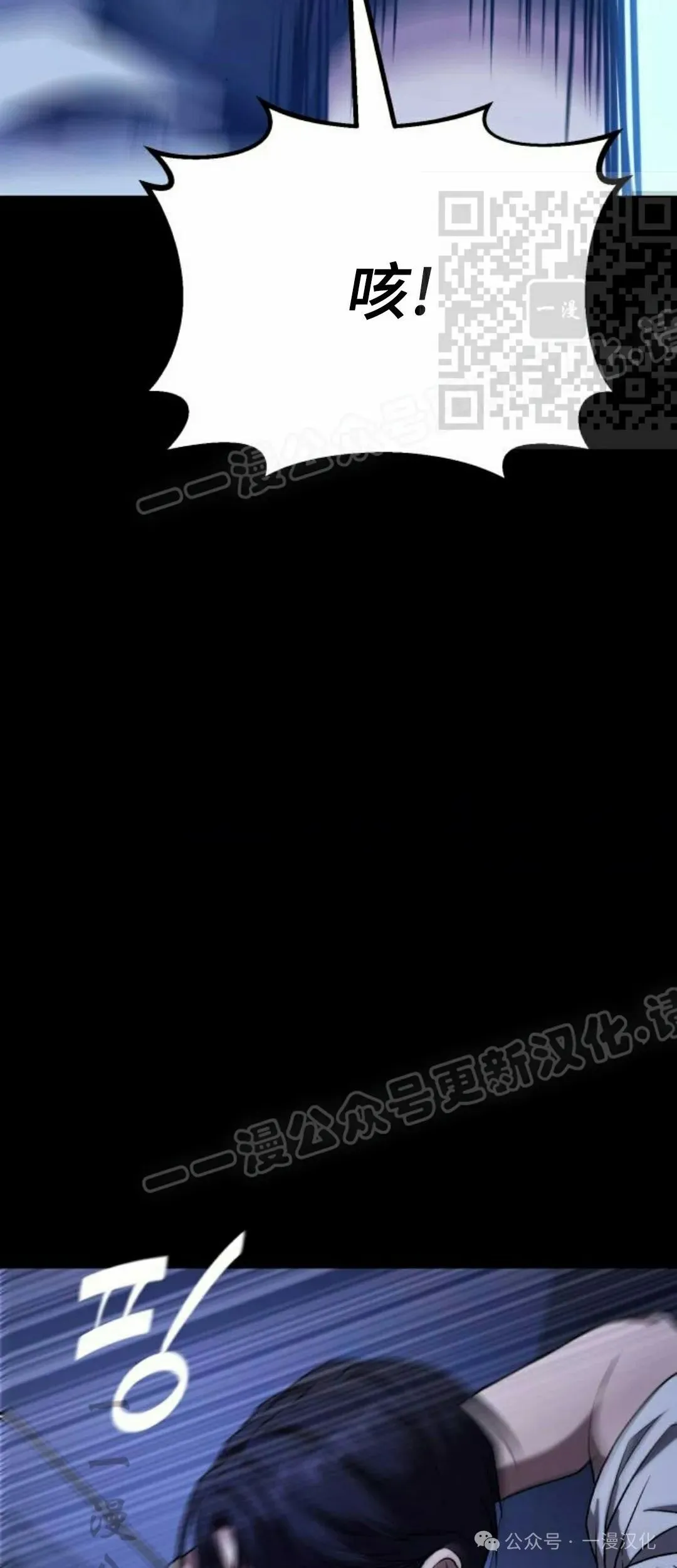 第11话 第65页