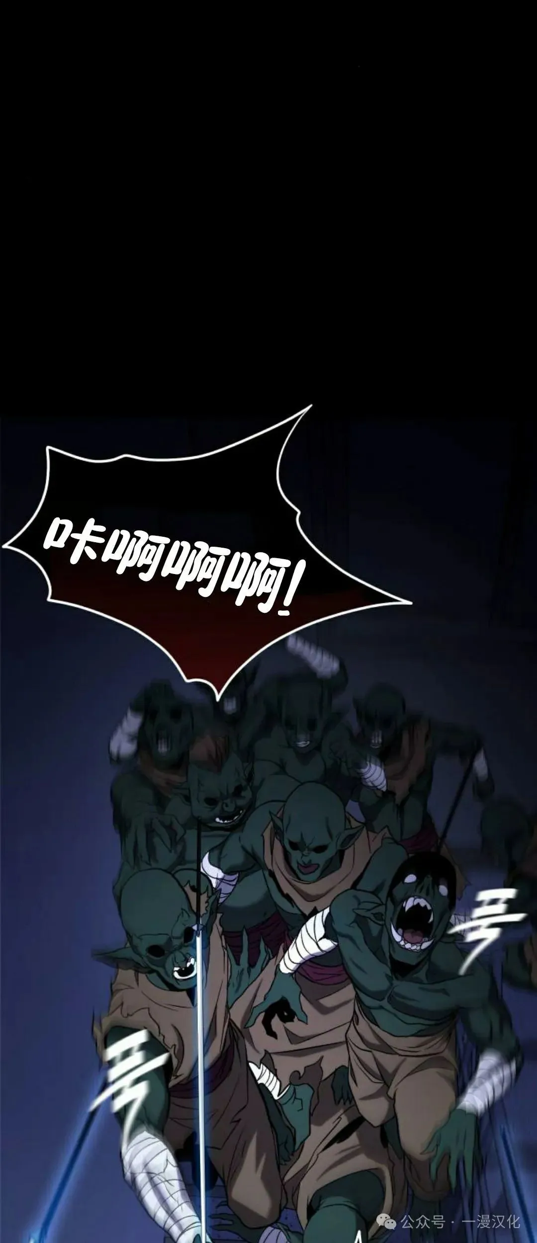 第11话 第67页