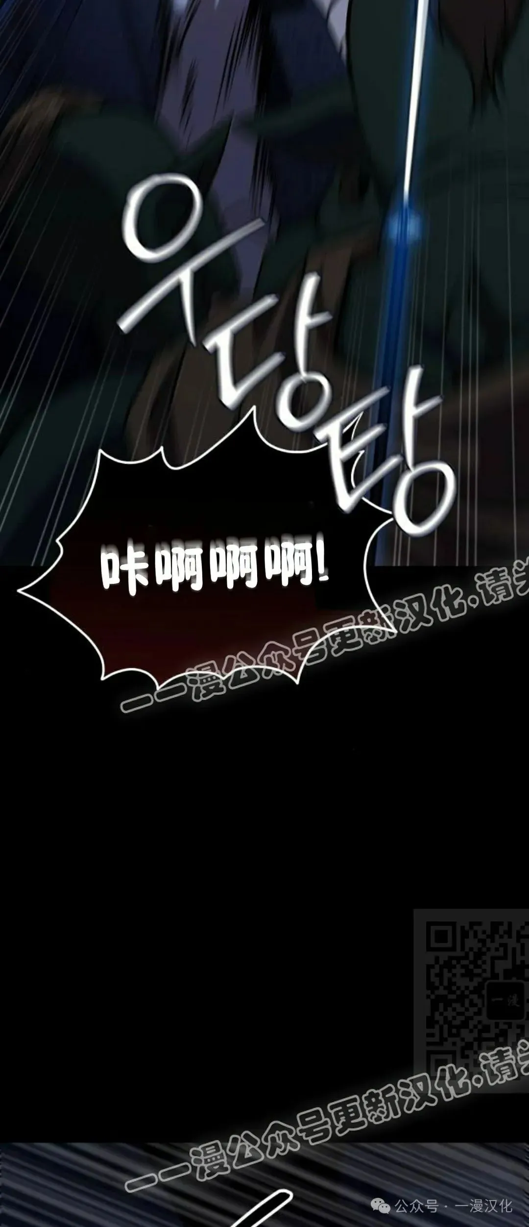 第11话 第70页