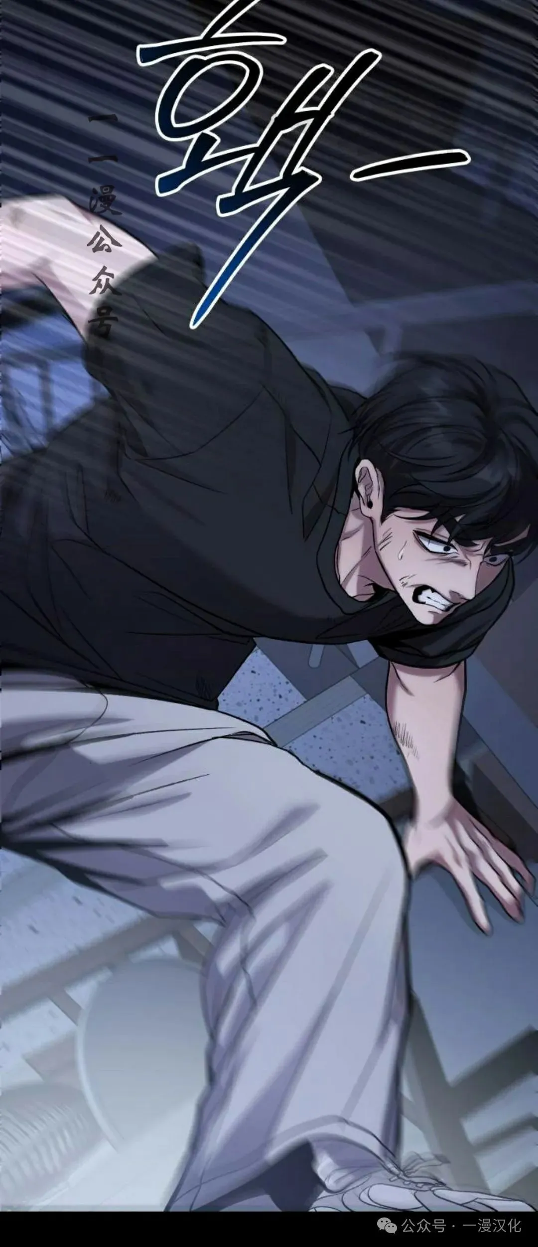 第11话 第71页