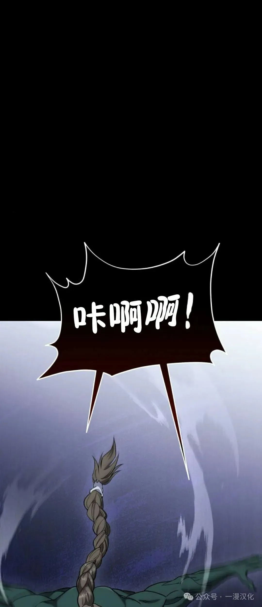 第11话 第72页