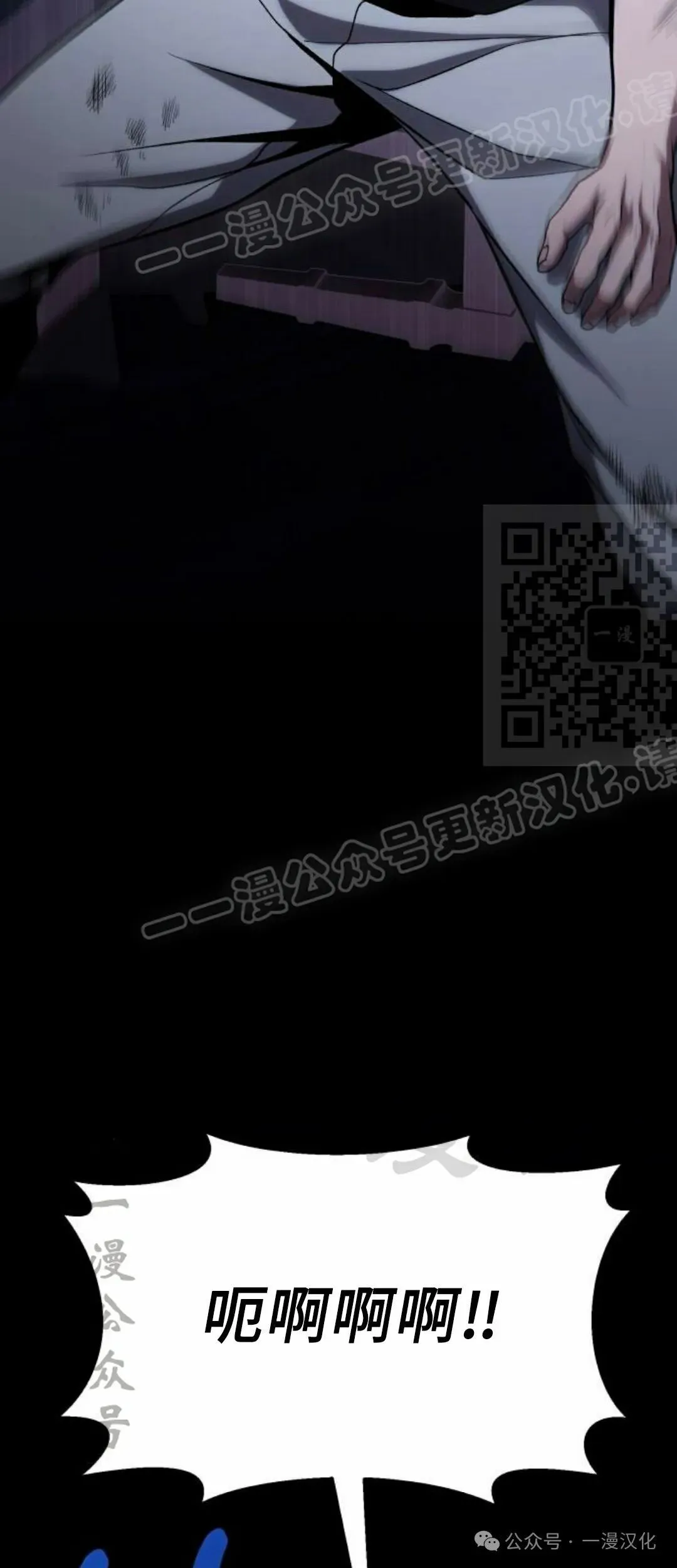 第11话 第74页