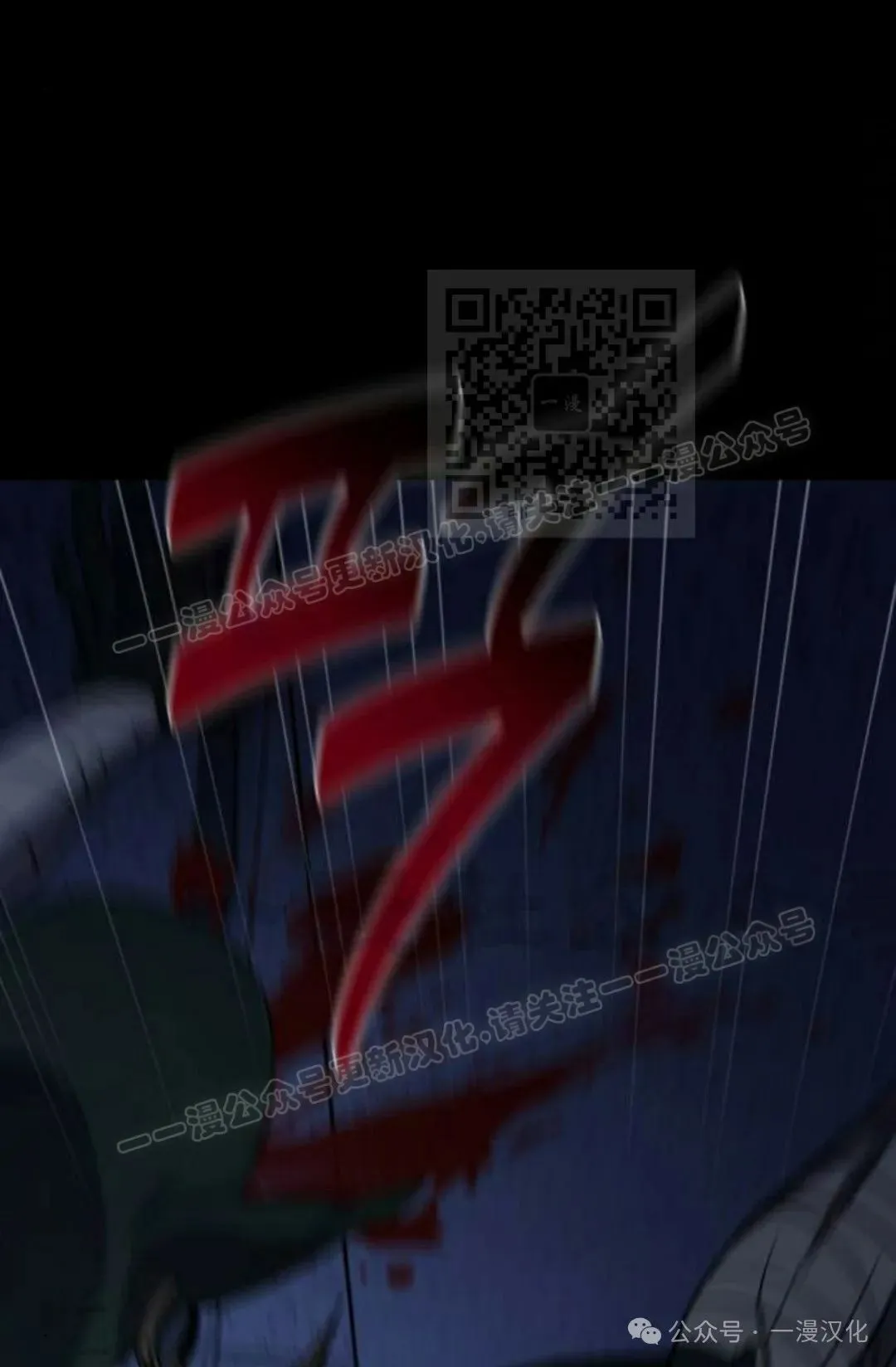 第11话 第76页