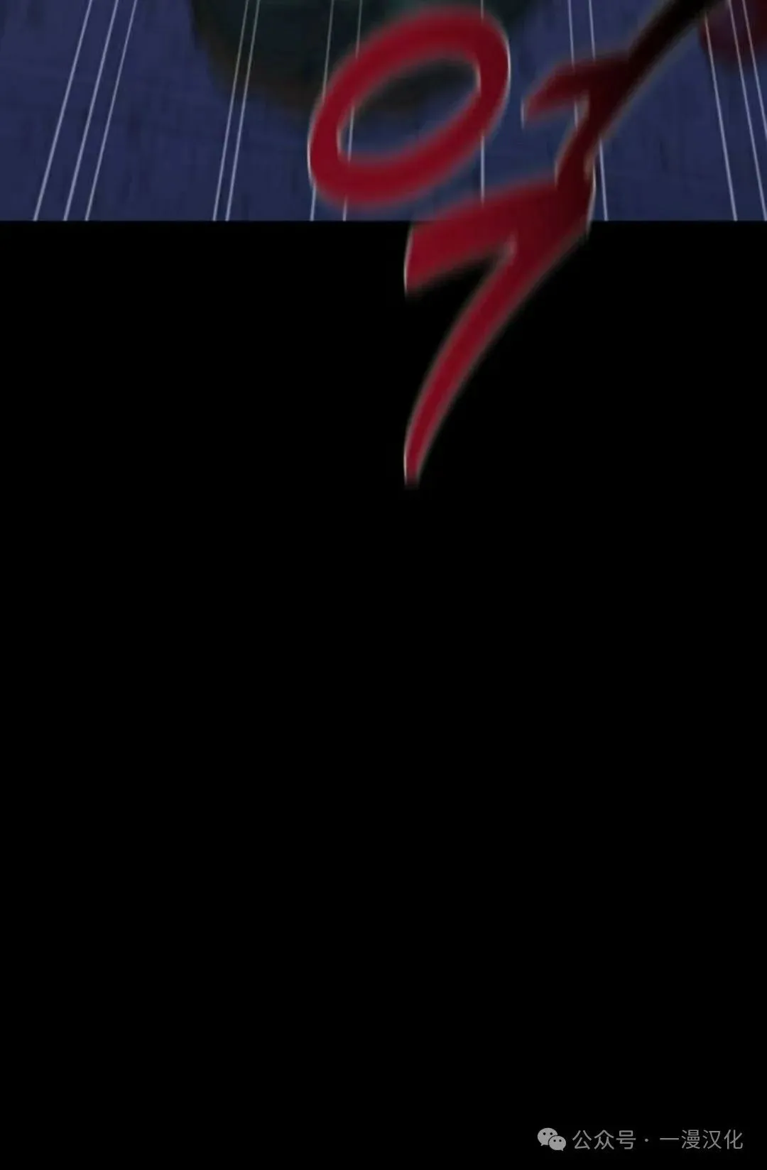 第11话 第79页