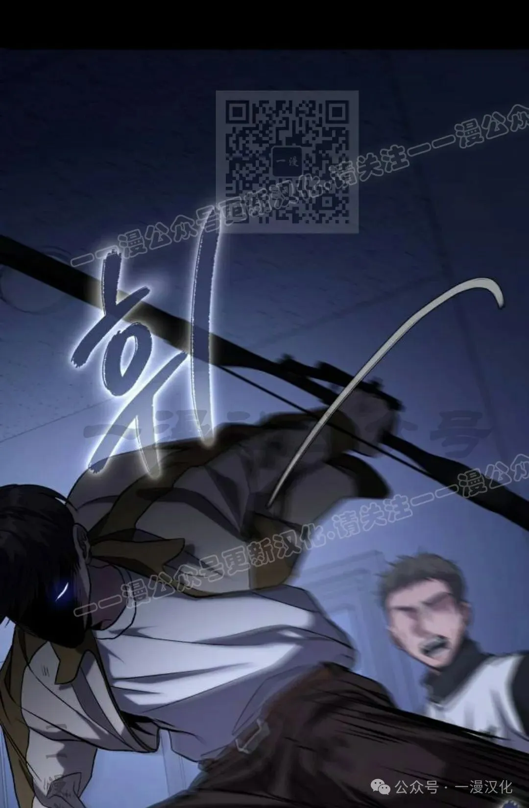 第11话 第80页