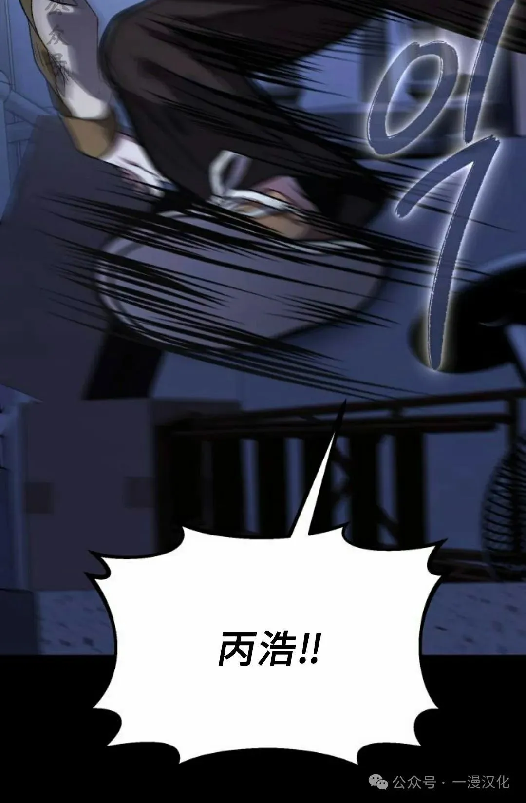 第11话 第81页