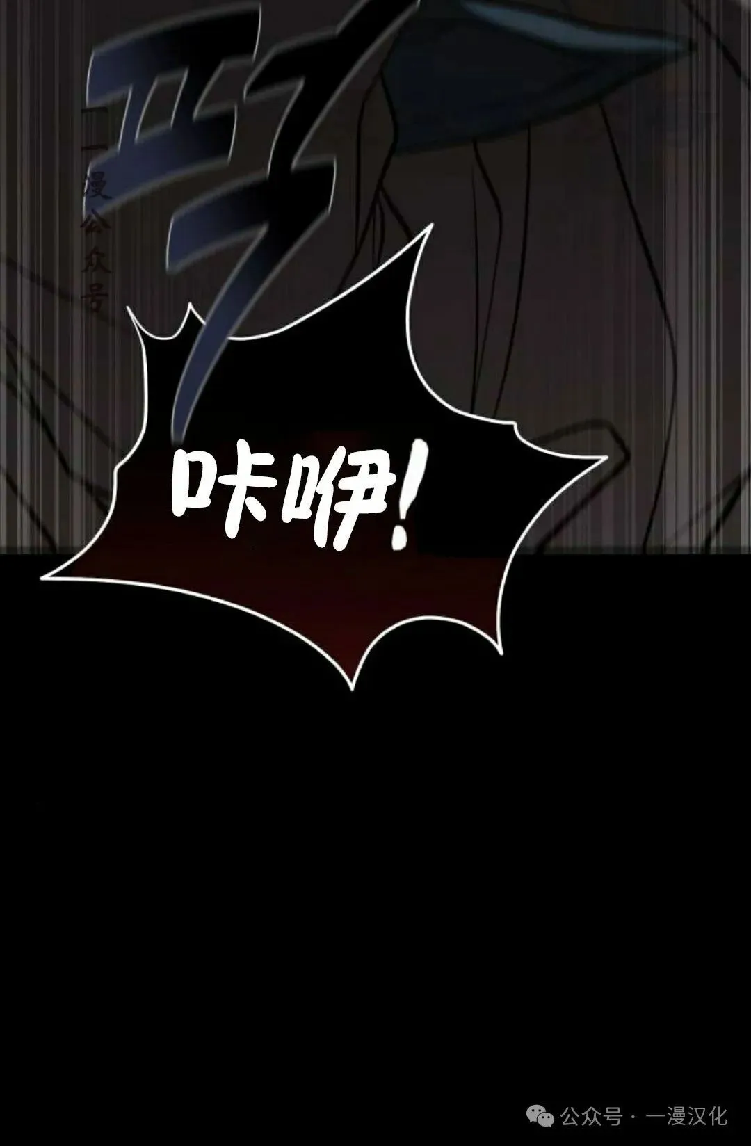 第11话 第86页