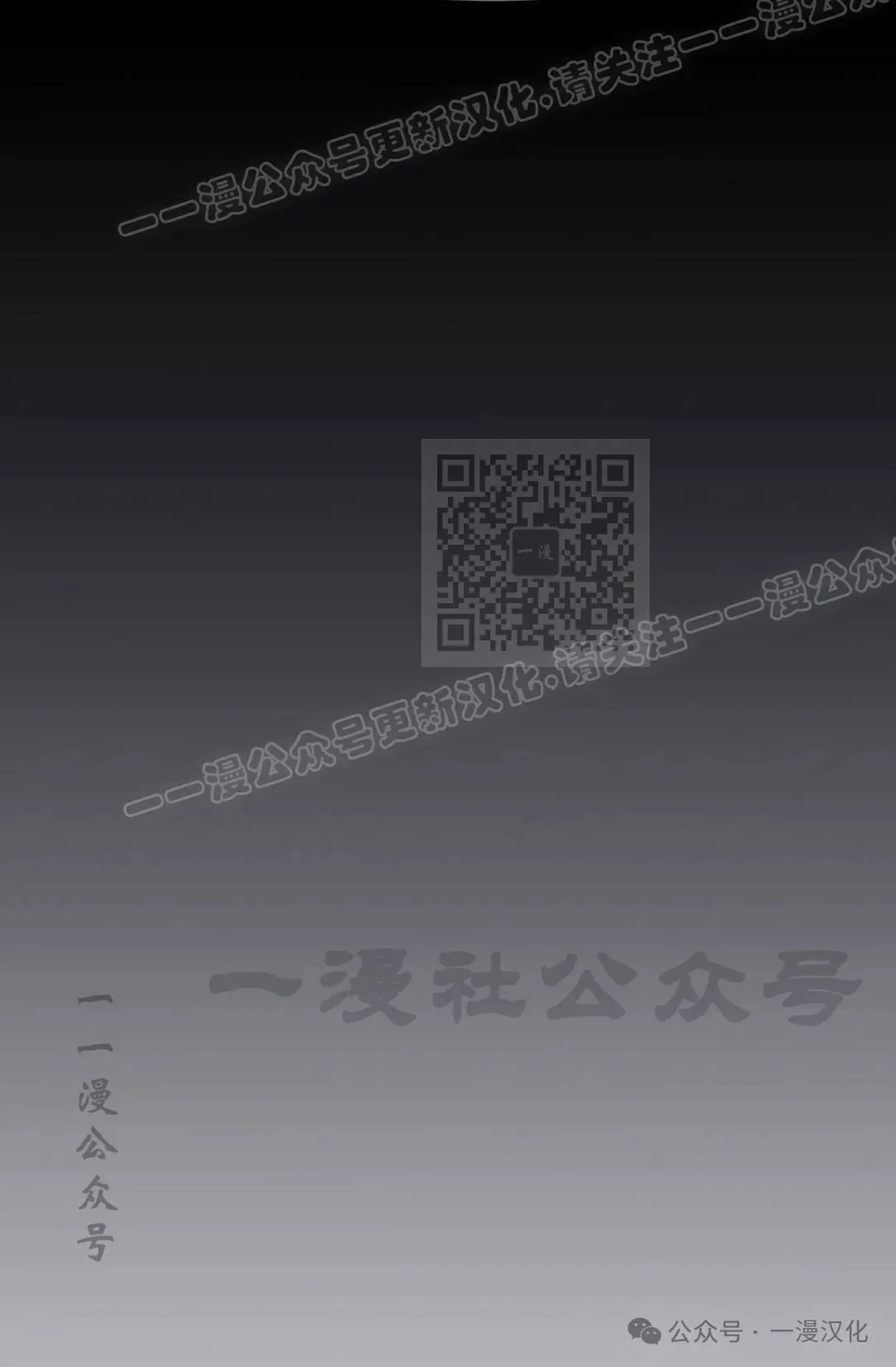 第11话 第89页