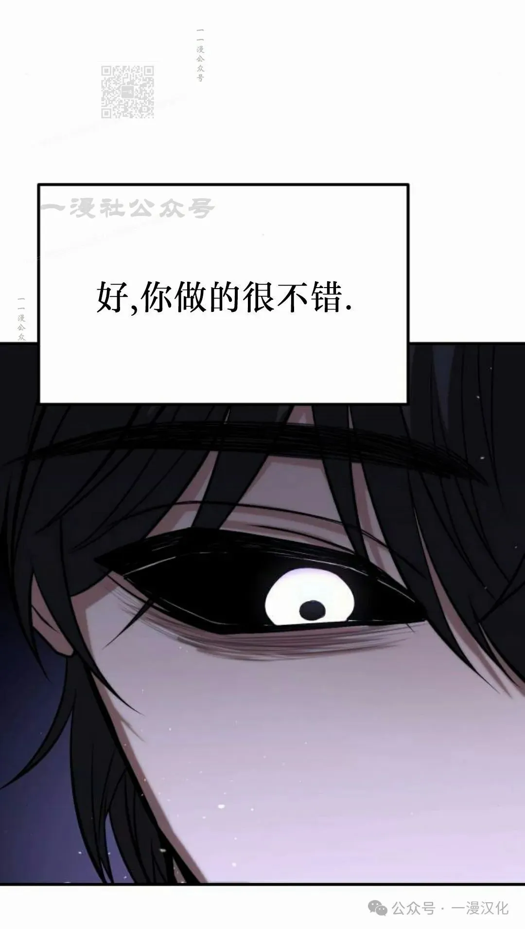 第11话 第91页
