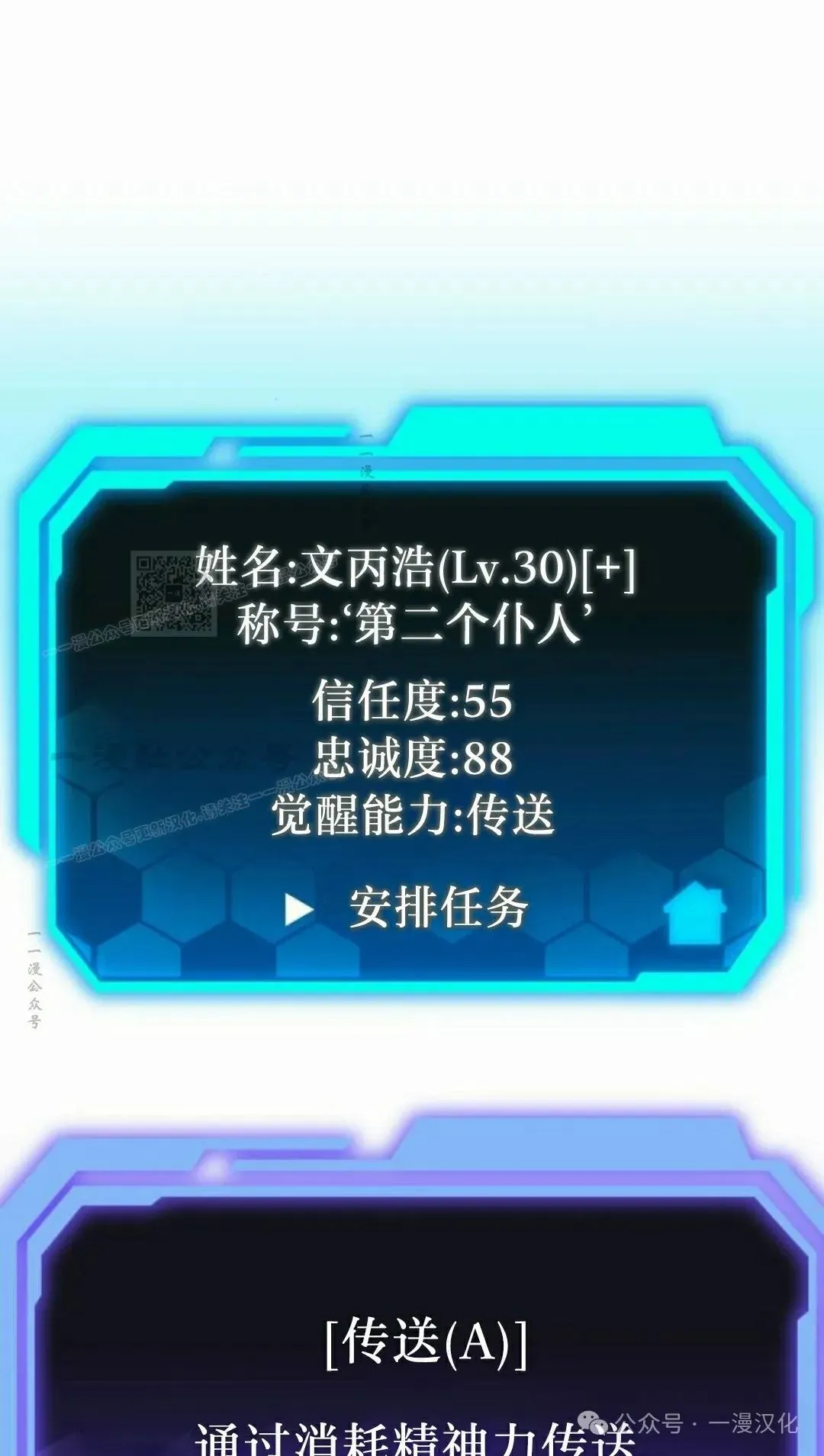 第11话 第92页