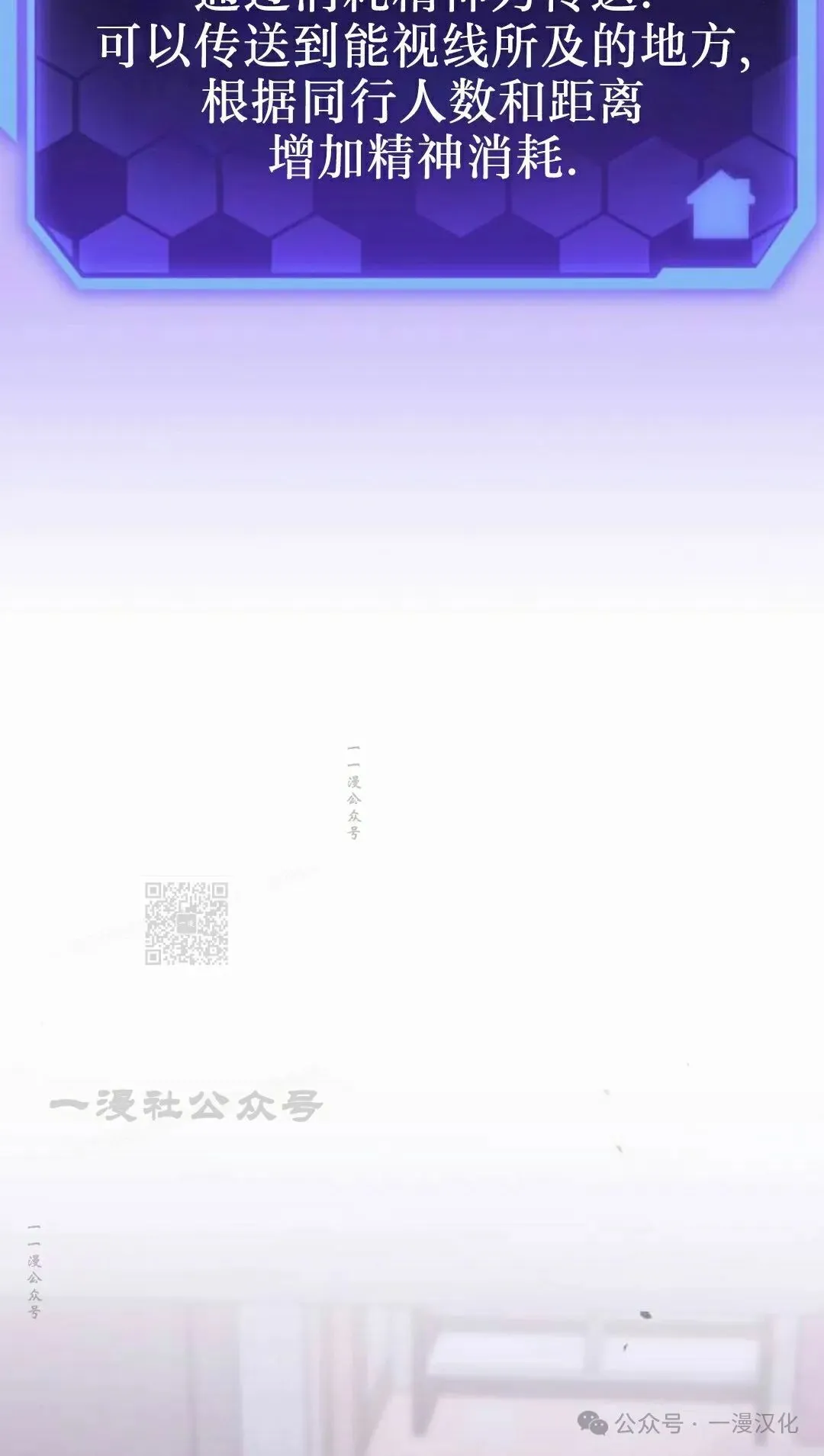 第11话 第93页