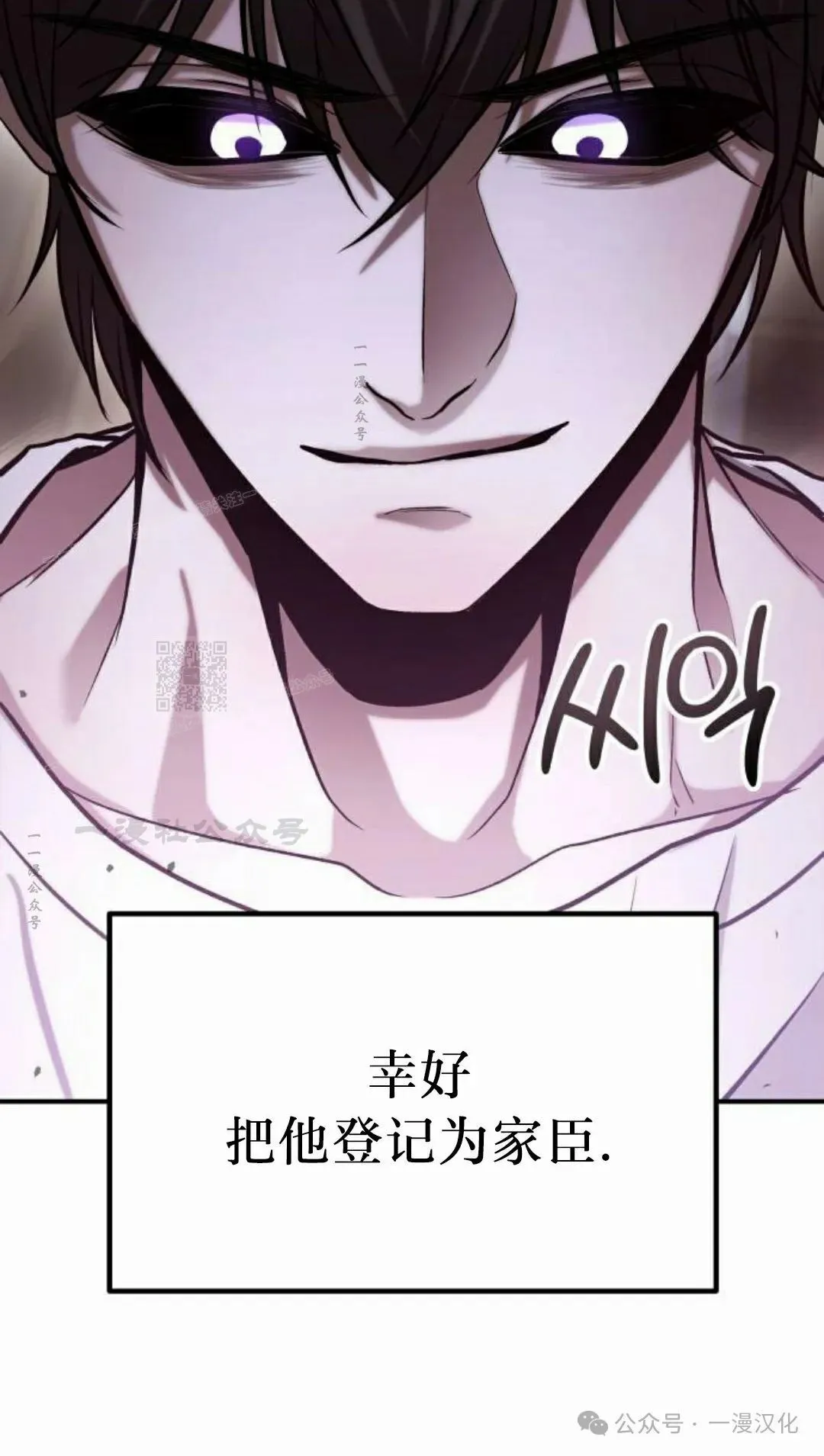 第11话 第95页