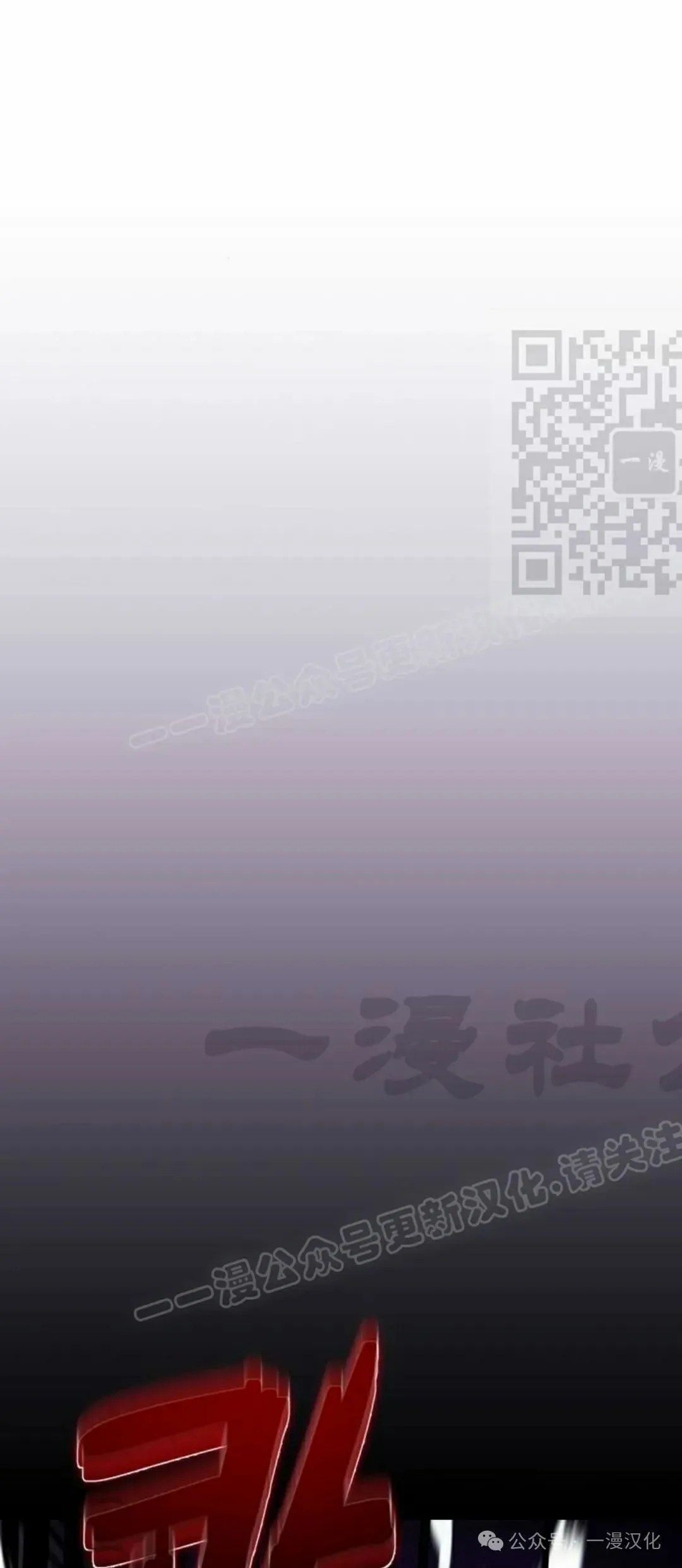 第11话 第96页