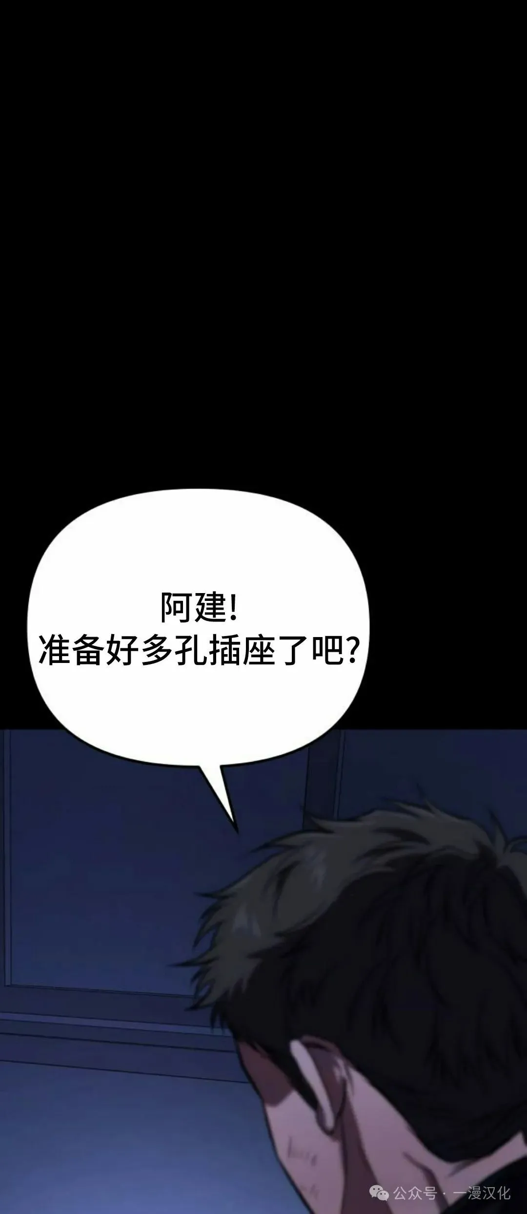 第11话 第98页