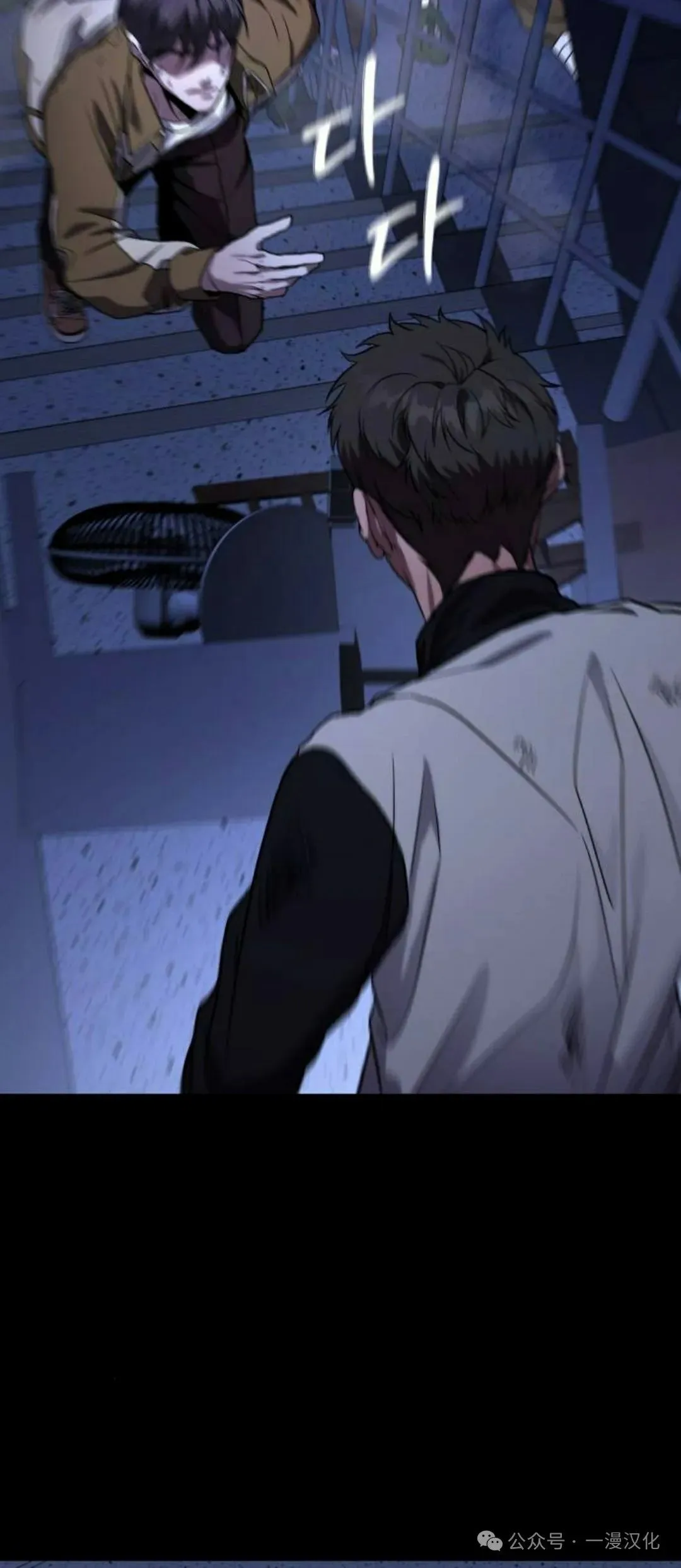 第11话 第102页