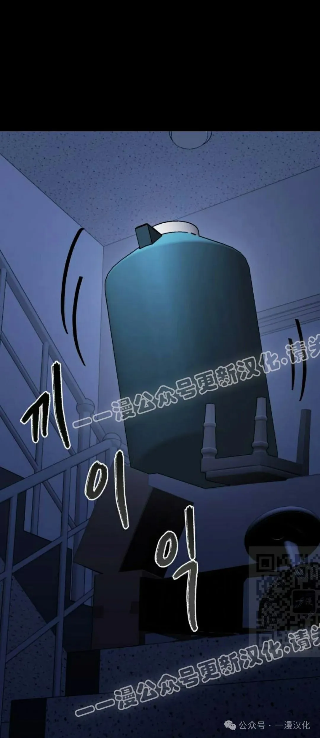 第11话 第105页