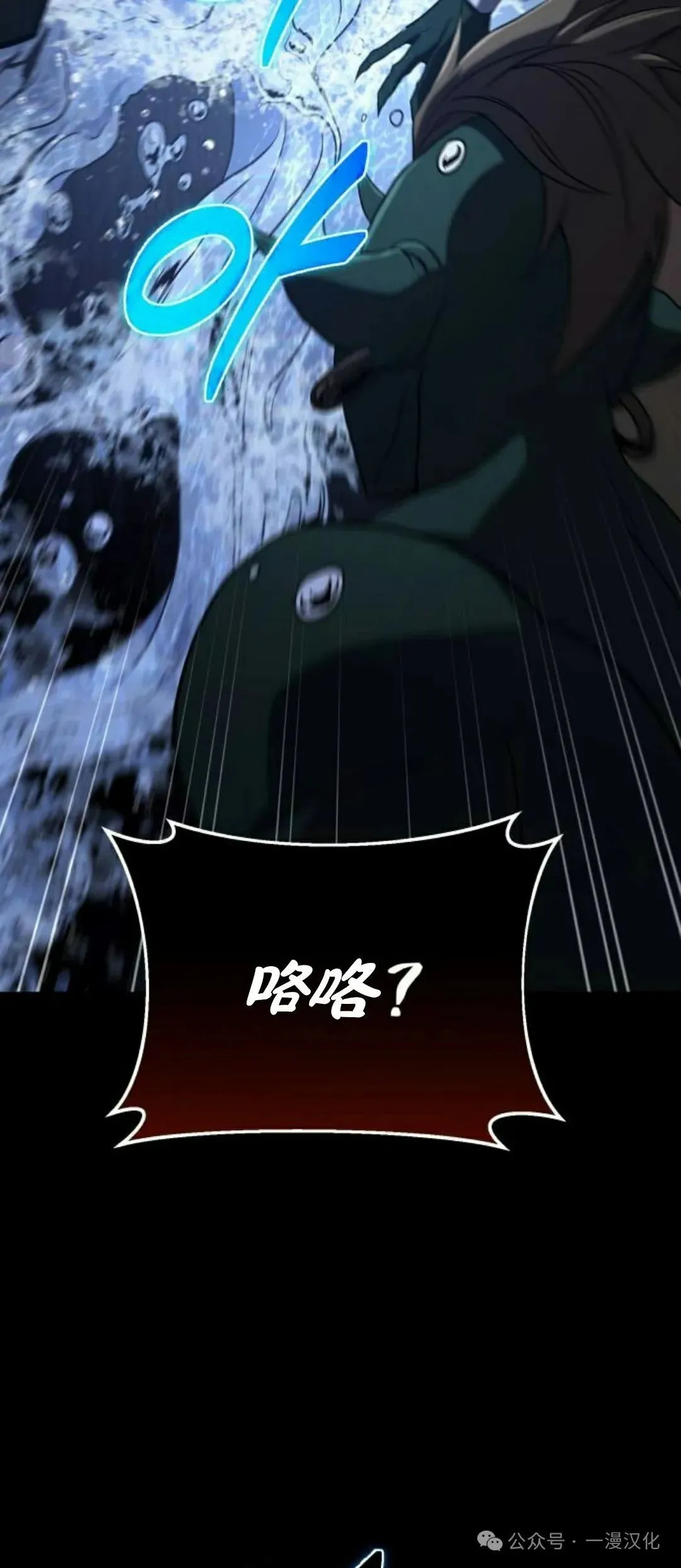 第11话 第107页