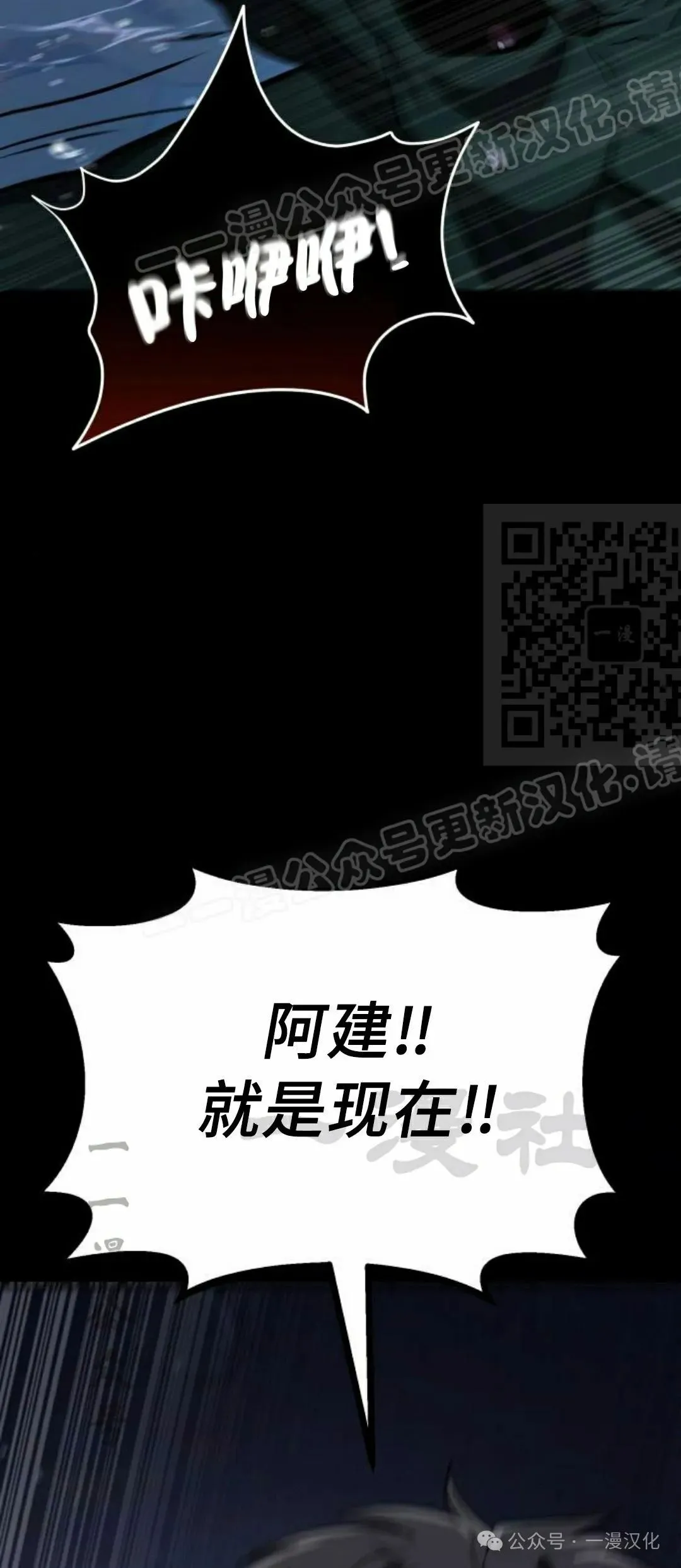第11话 第109页