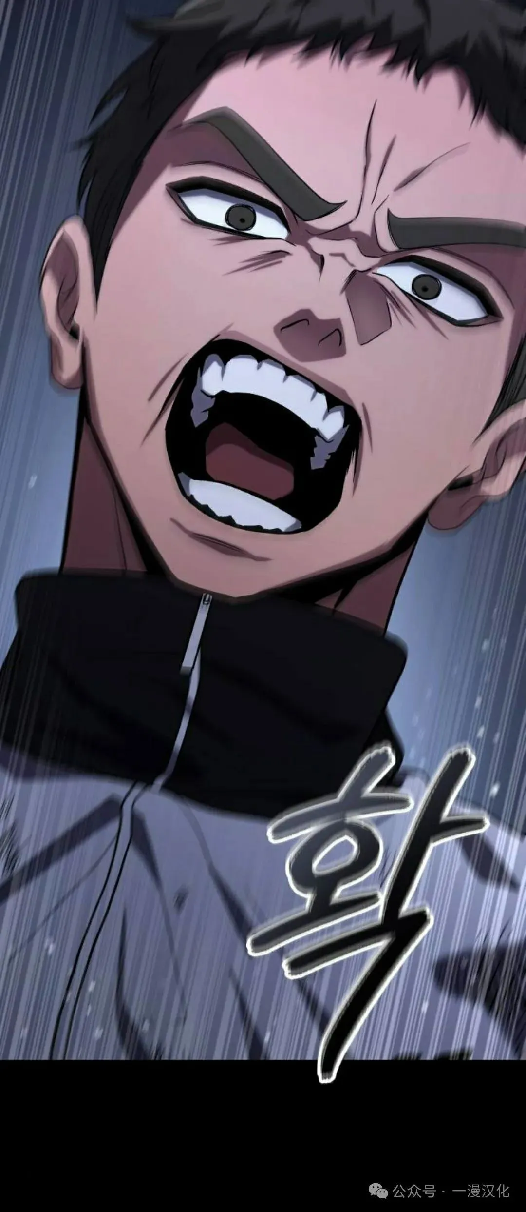 第11话 第110页