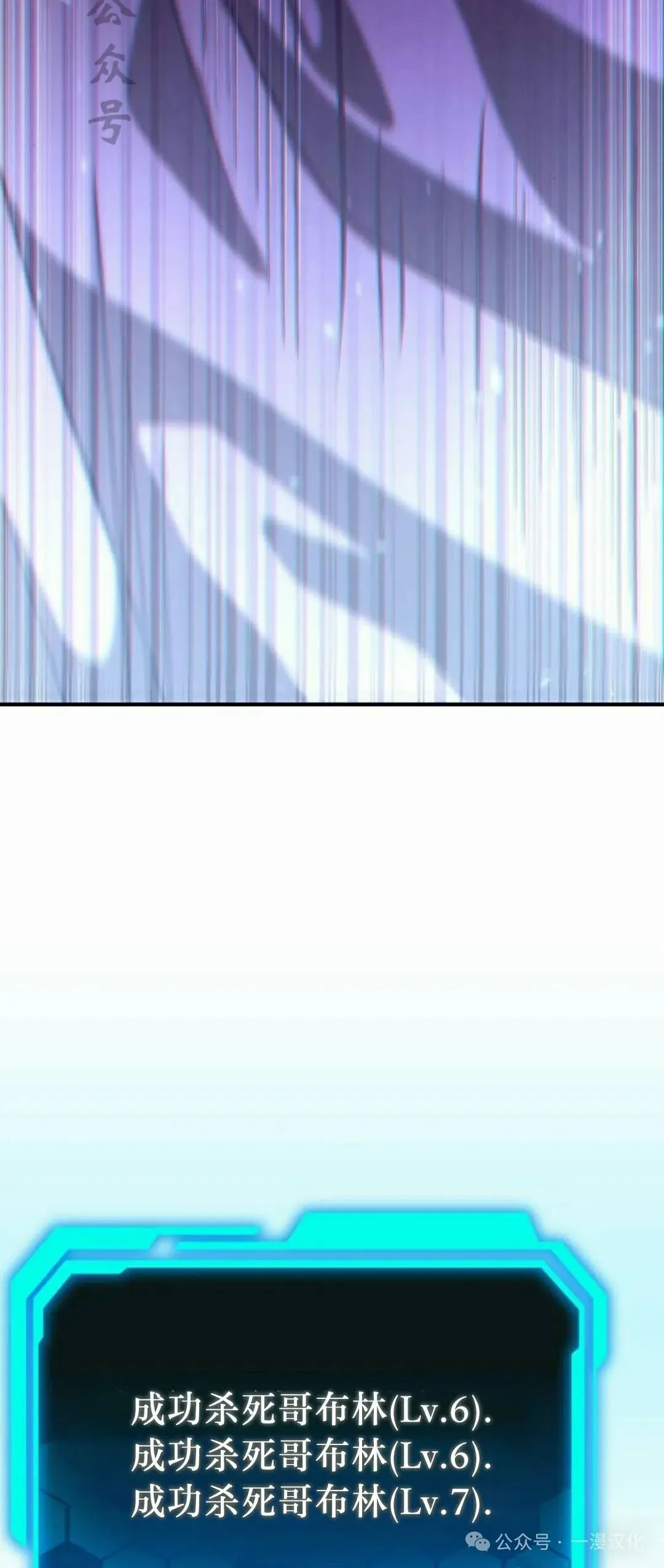 第11话 第116页