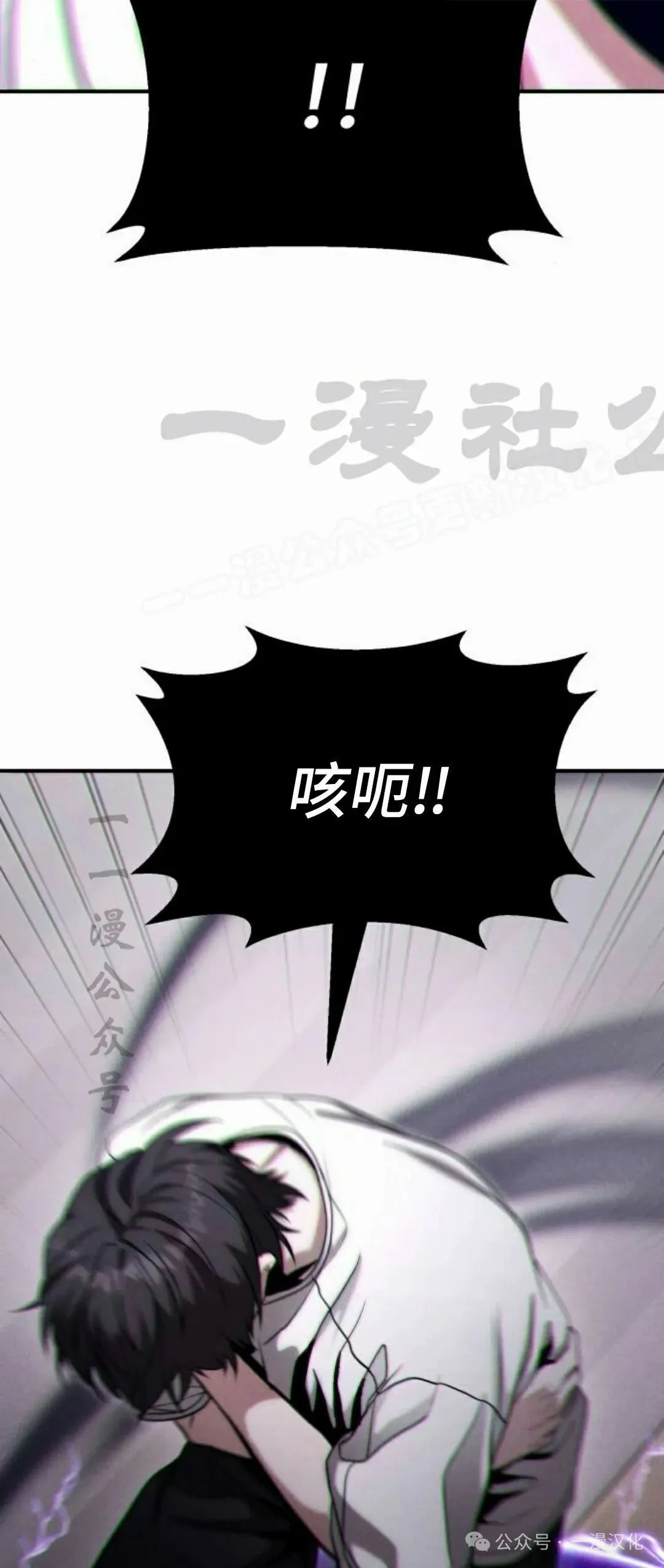 第11话 第119页